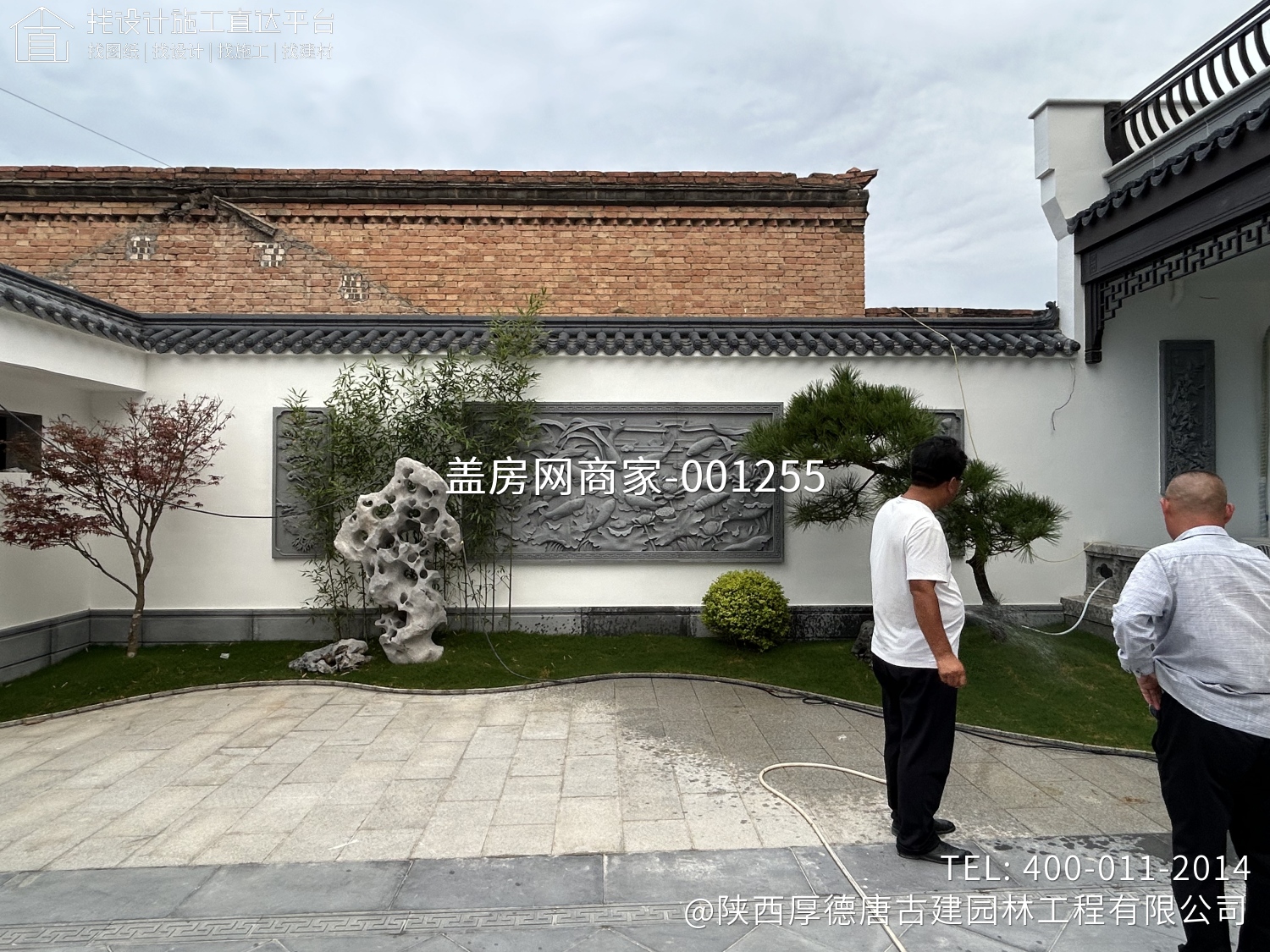 陕西咸阳杨总新中式合院