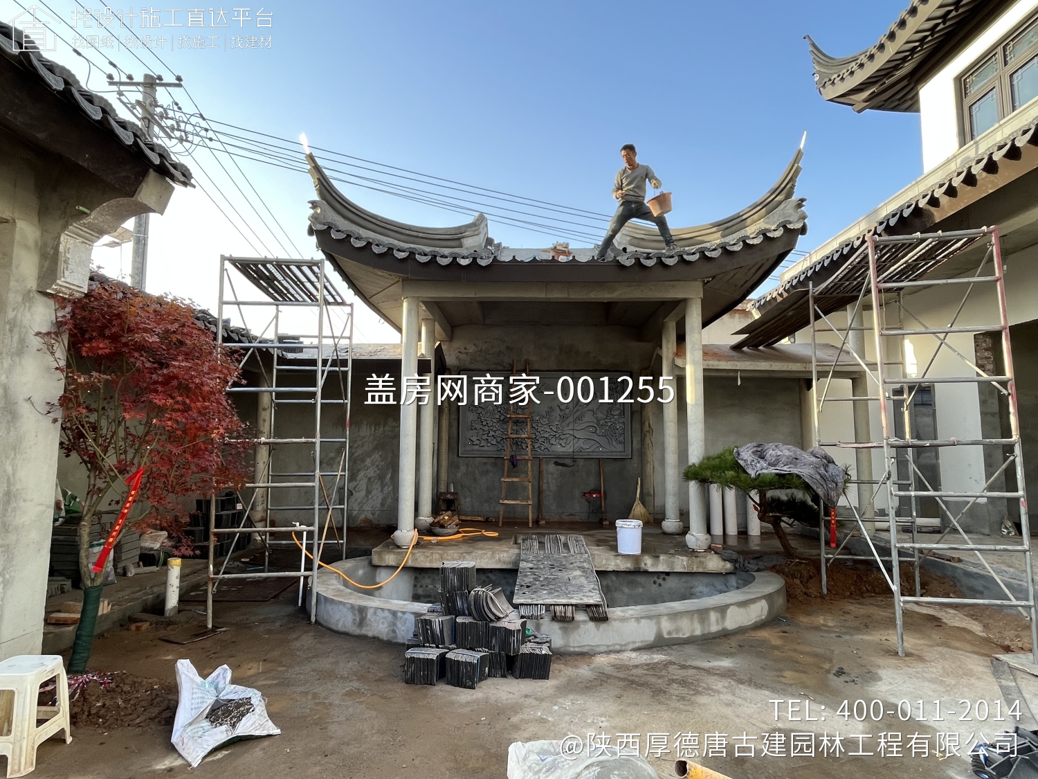 陕西西安杜总苏式合院