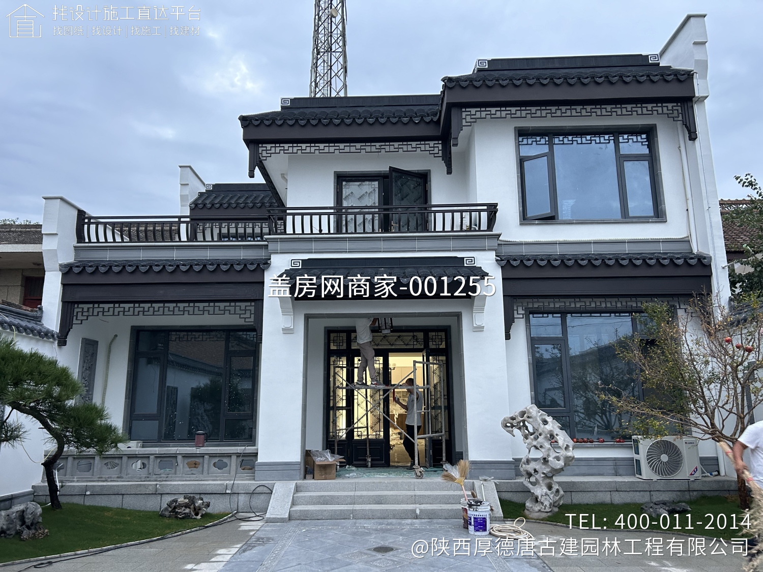 陕西咸阳杨总新中式合院