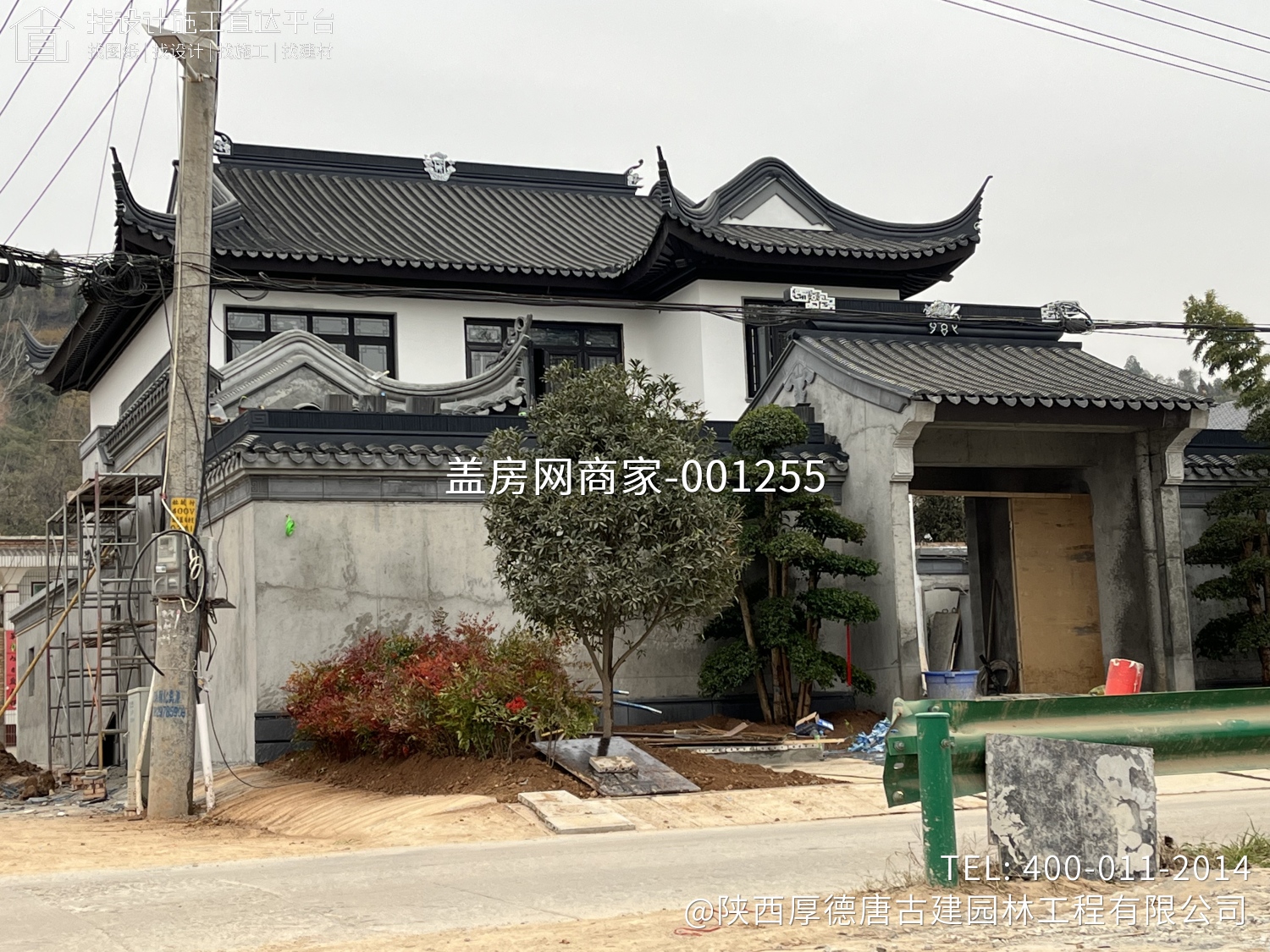 陕西西安杜总苏式合院