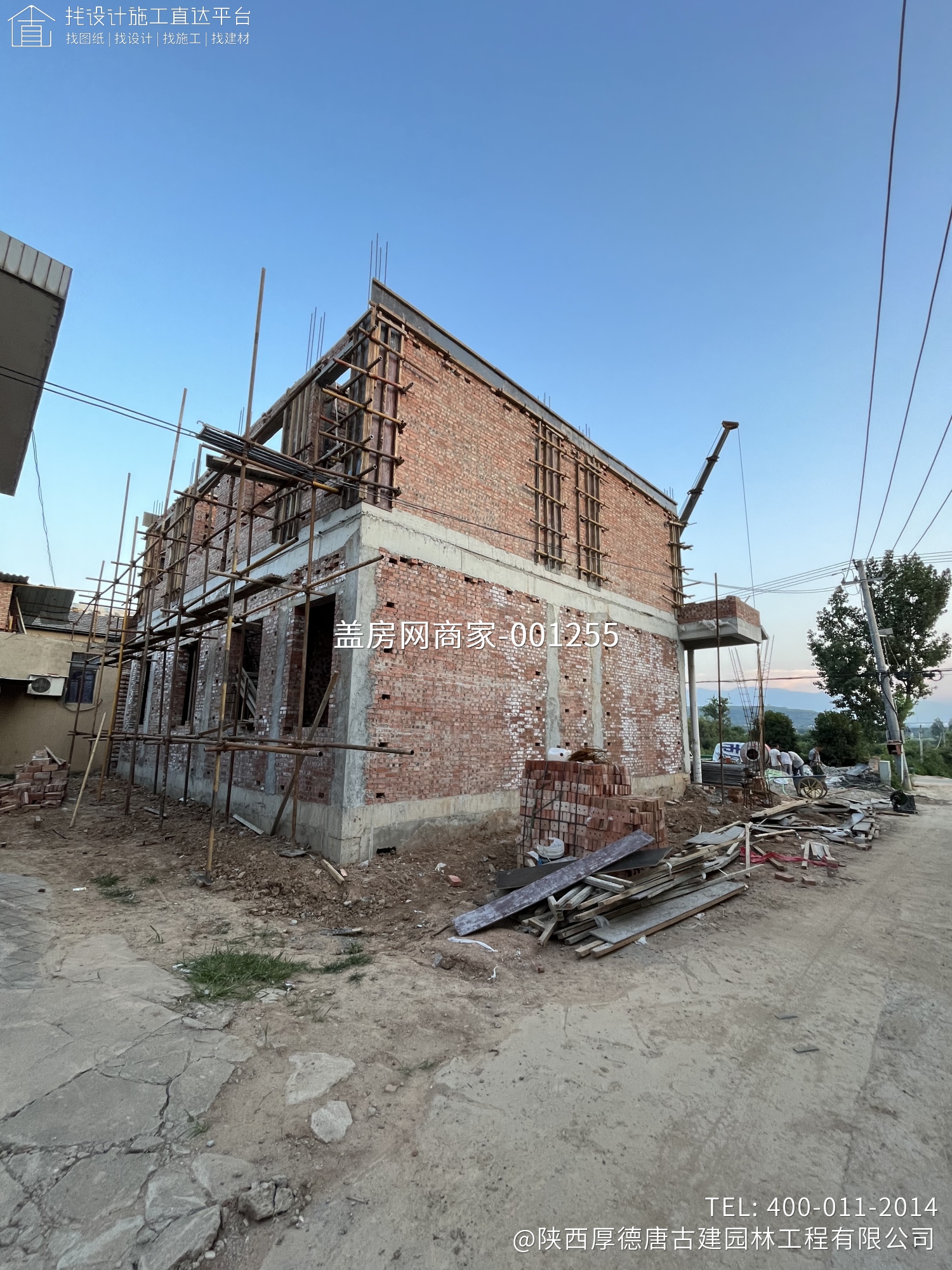 陕西西安杜总苏式合院