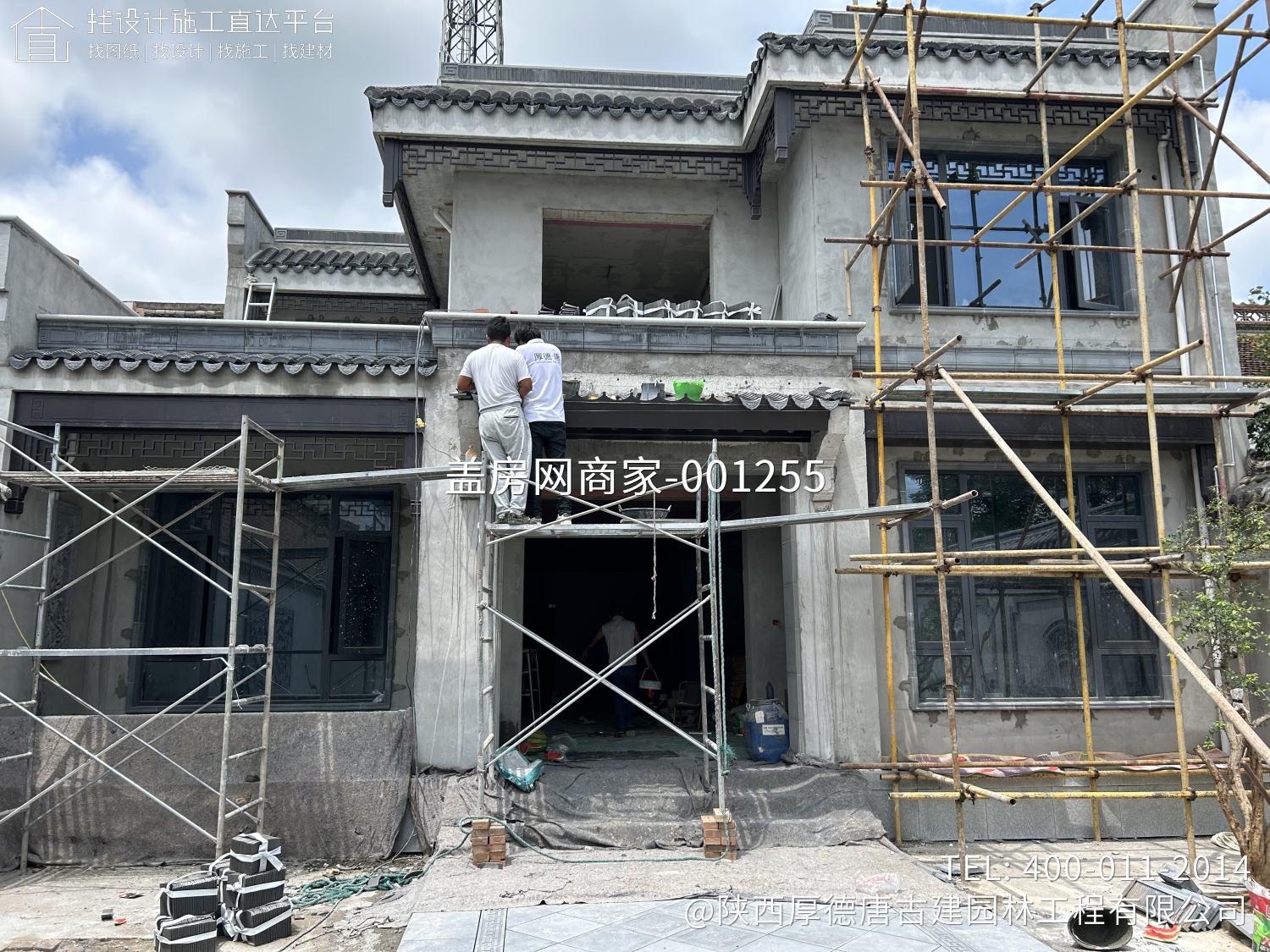 陕西咸阳杨总新中式合院