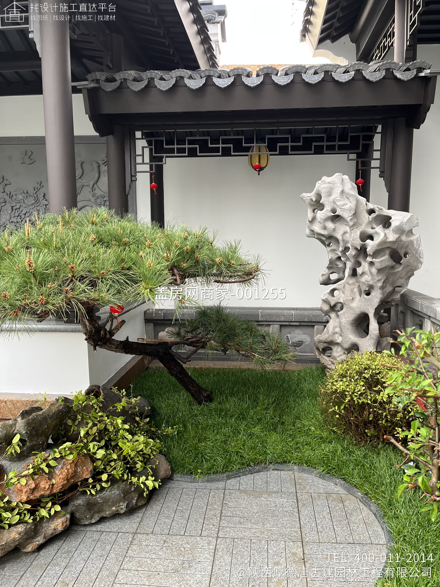 陕西西安杜总苏式合院