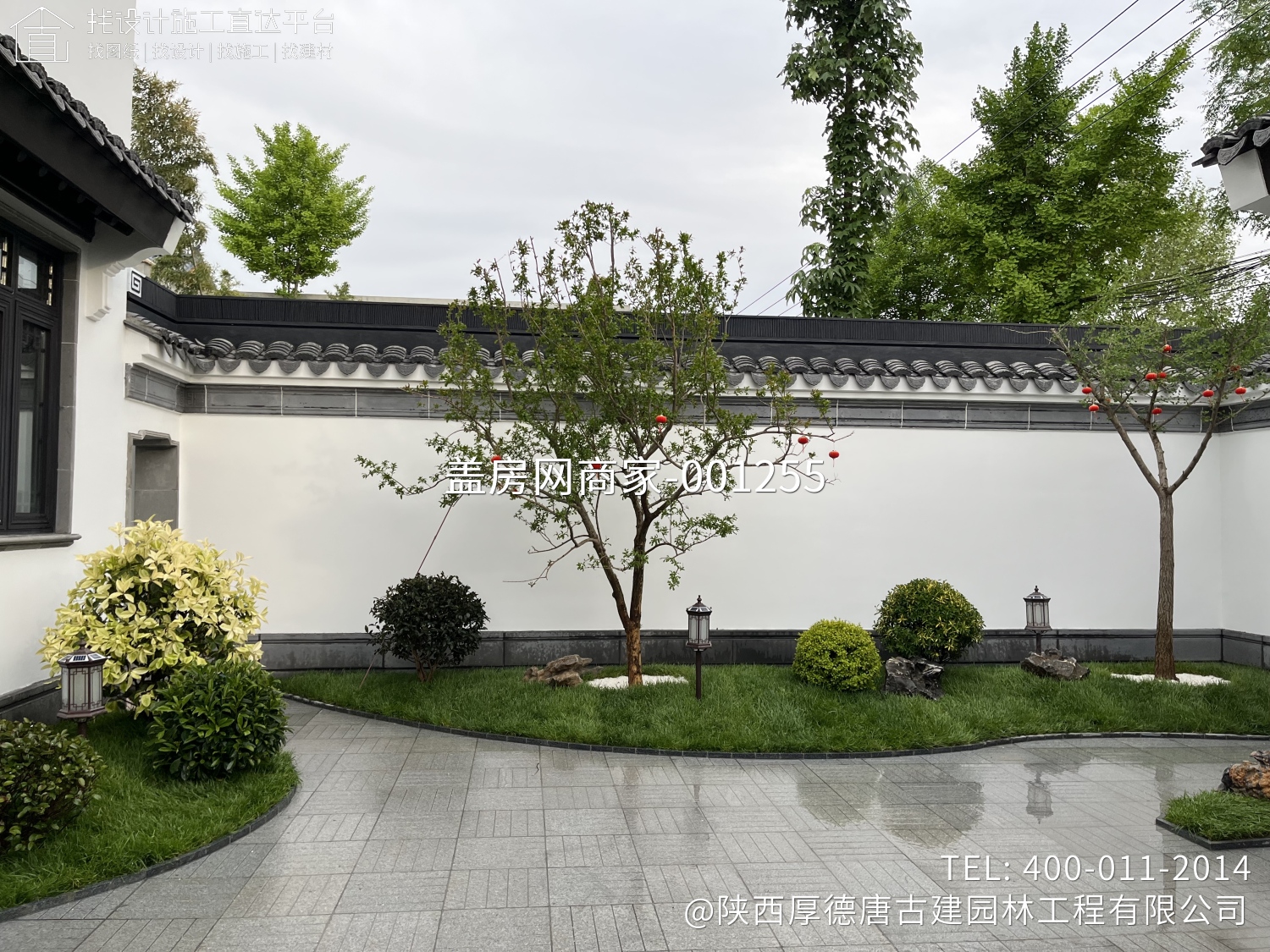 陕西西安杜总苏式合院