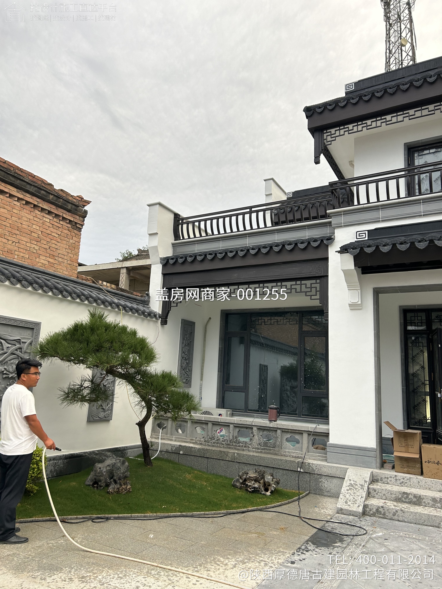 陕西咸阳杨总新中式合院