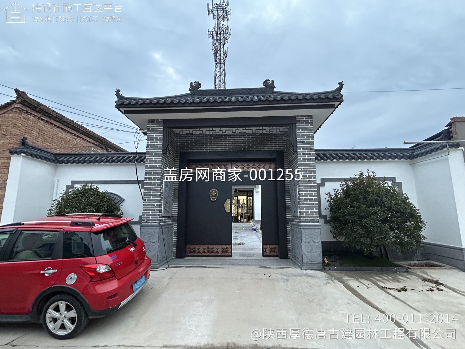 陕西咸阳杨总新中式合院