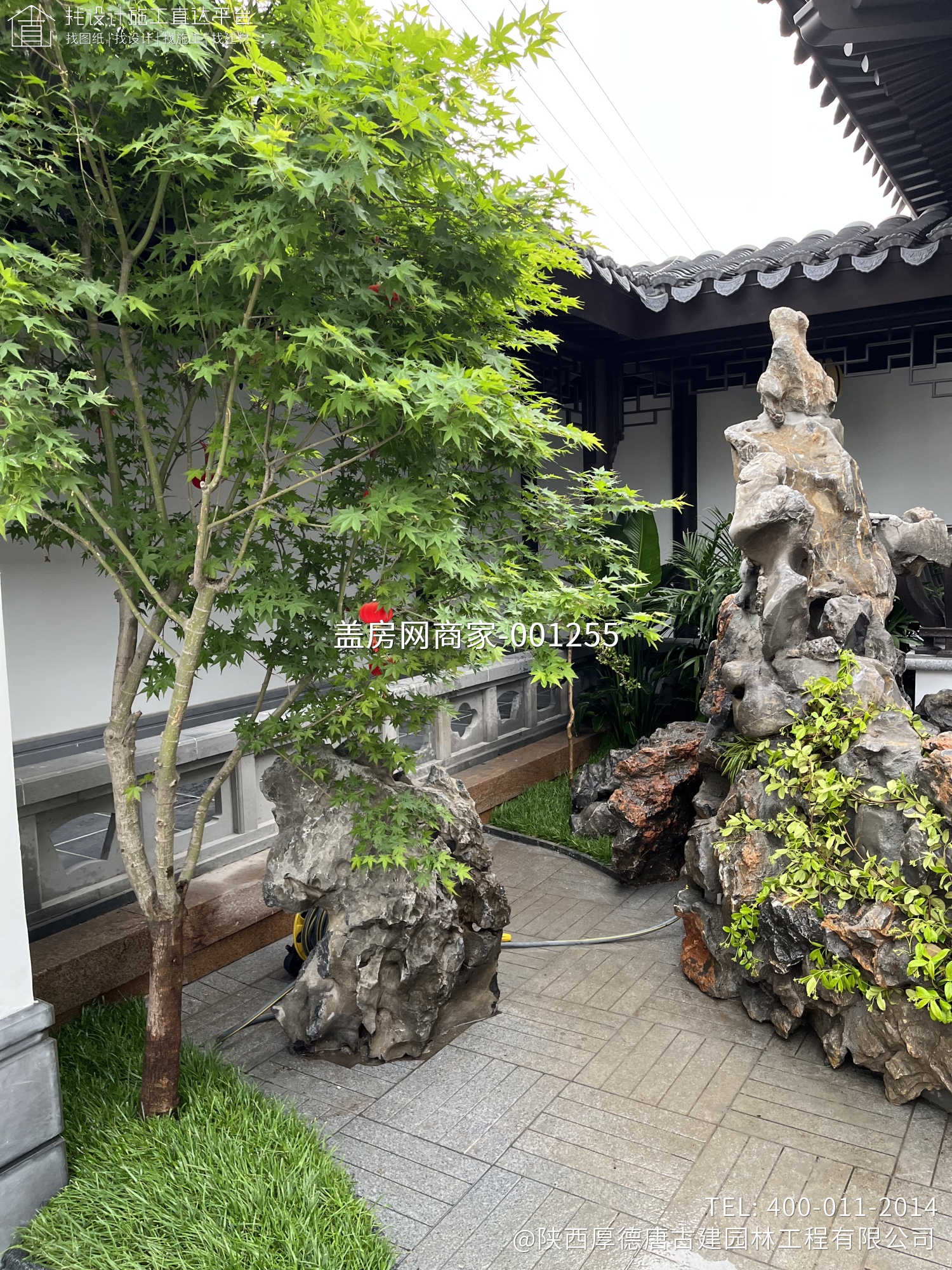 陕西西安杜总苏式合院