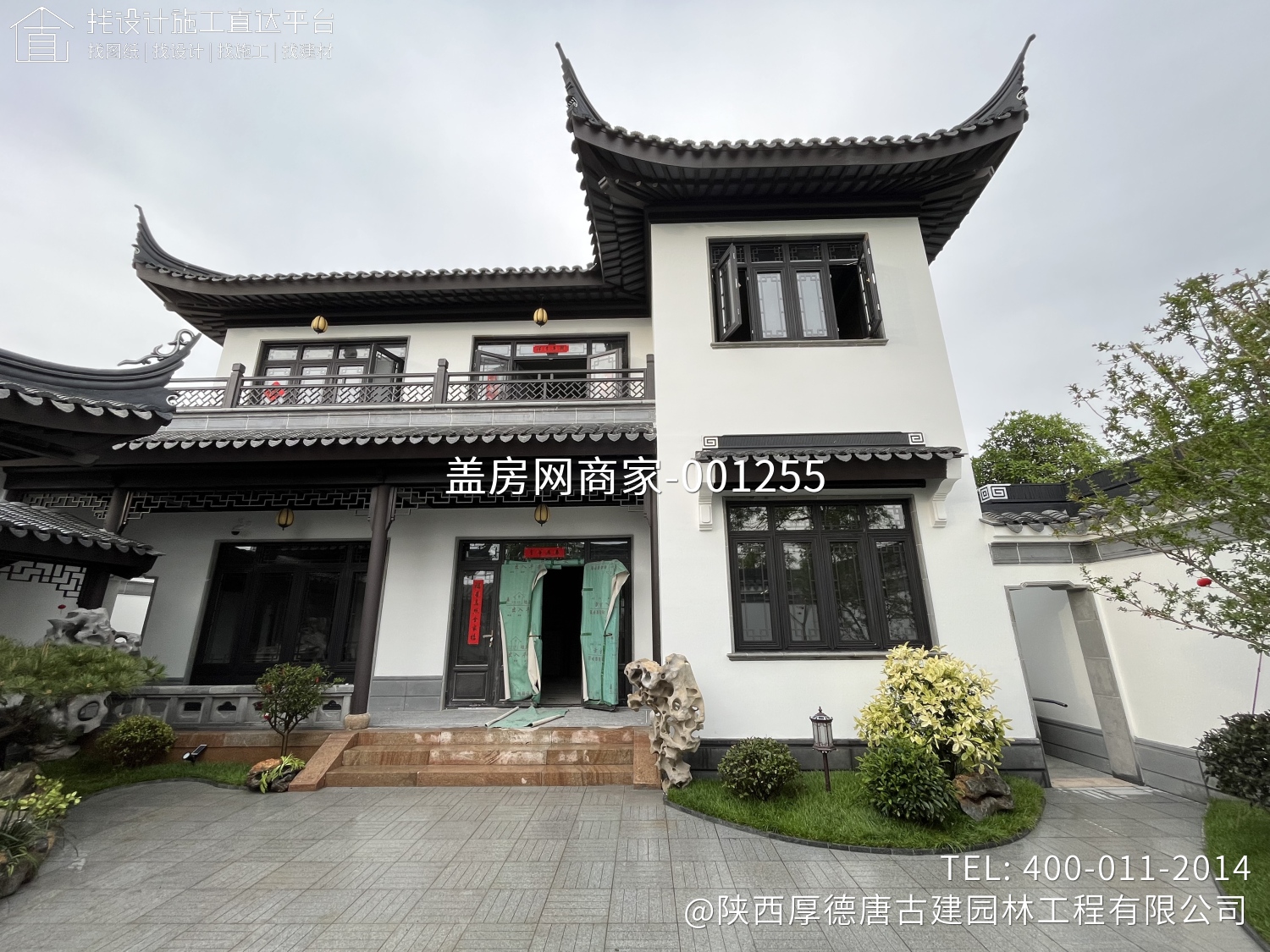 陕西西安杜总苏式合院