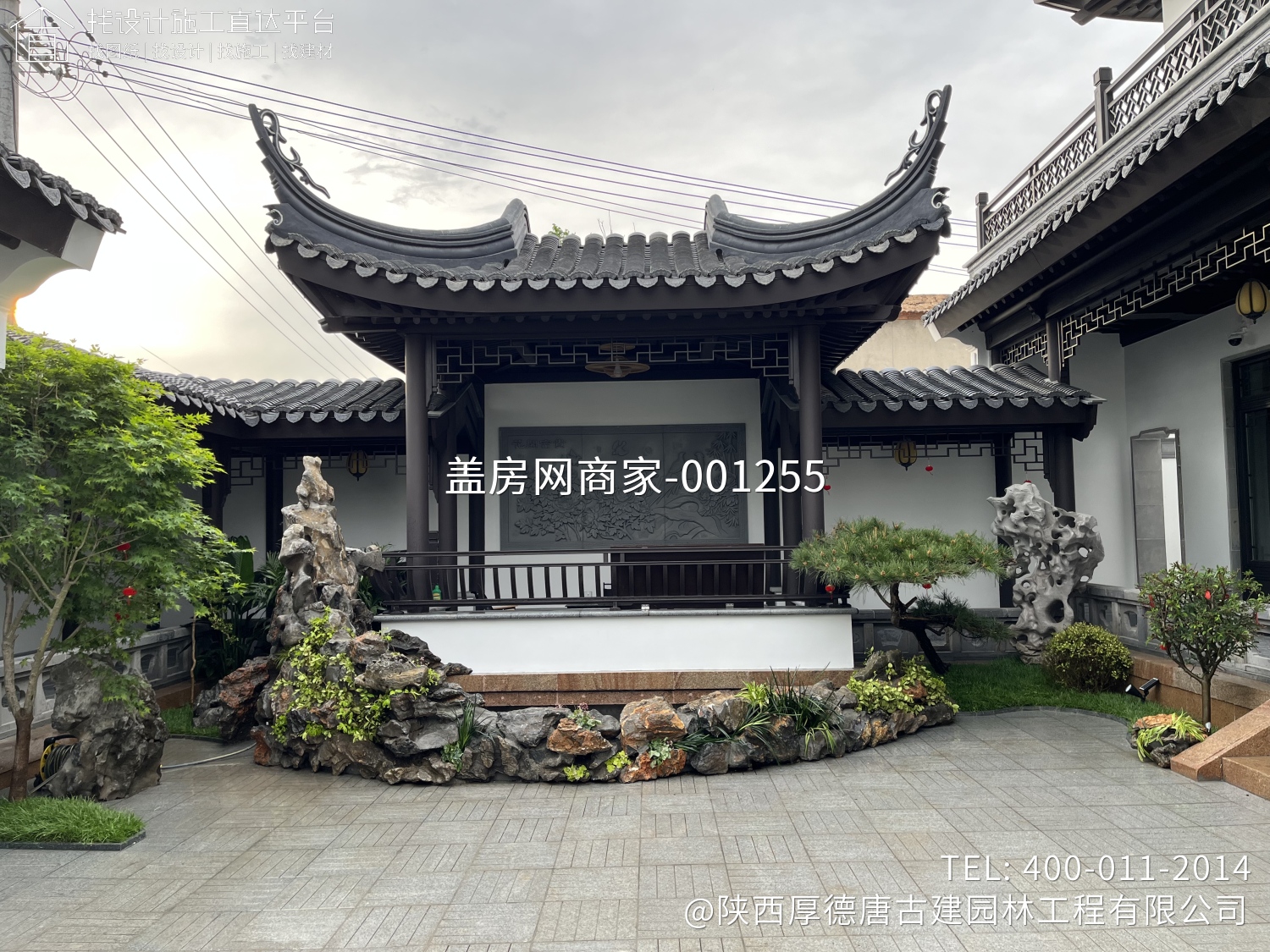 陕西西安杜总苏式合院