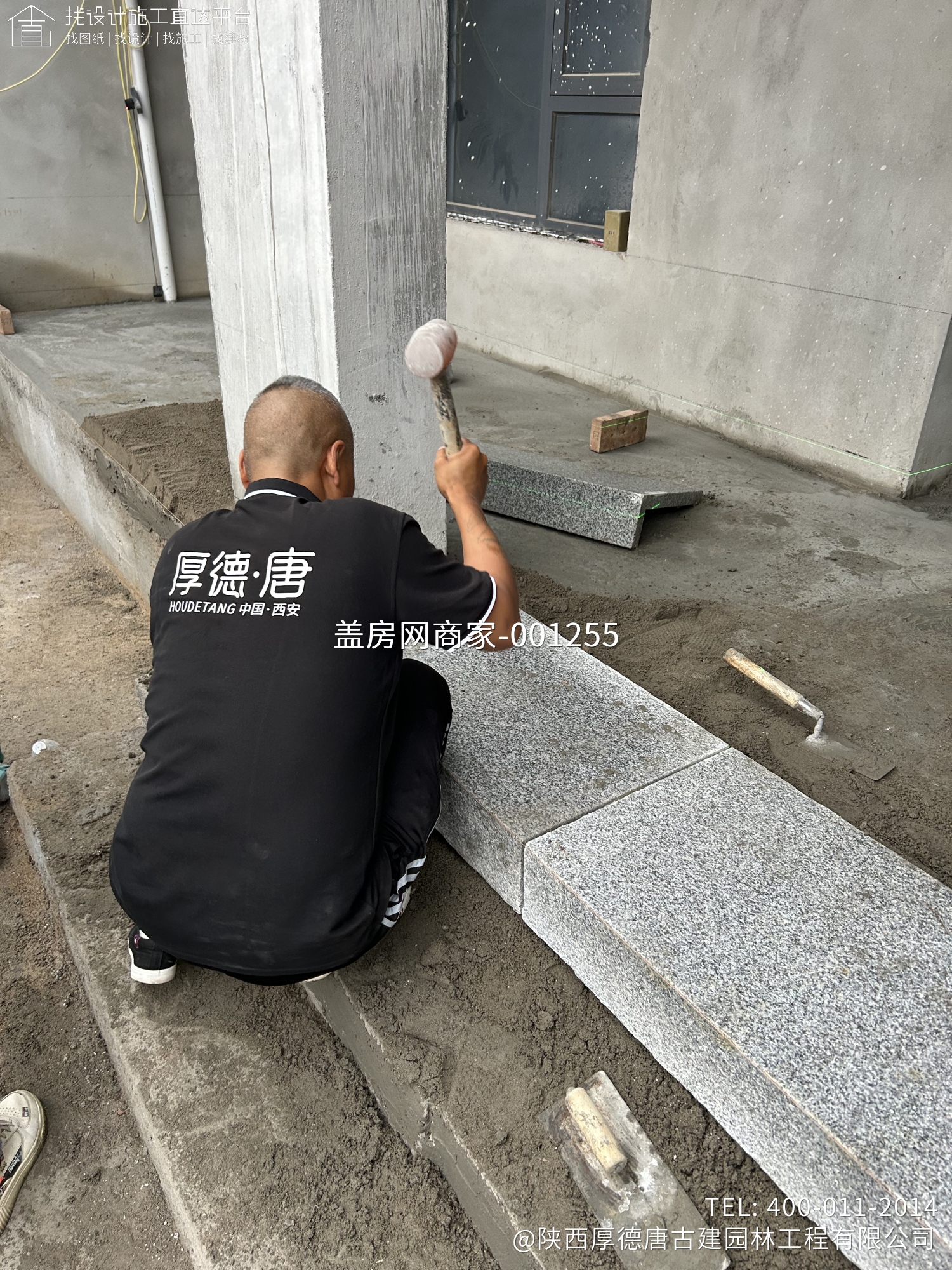 陕西咸阳杨总新中式合院