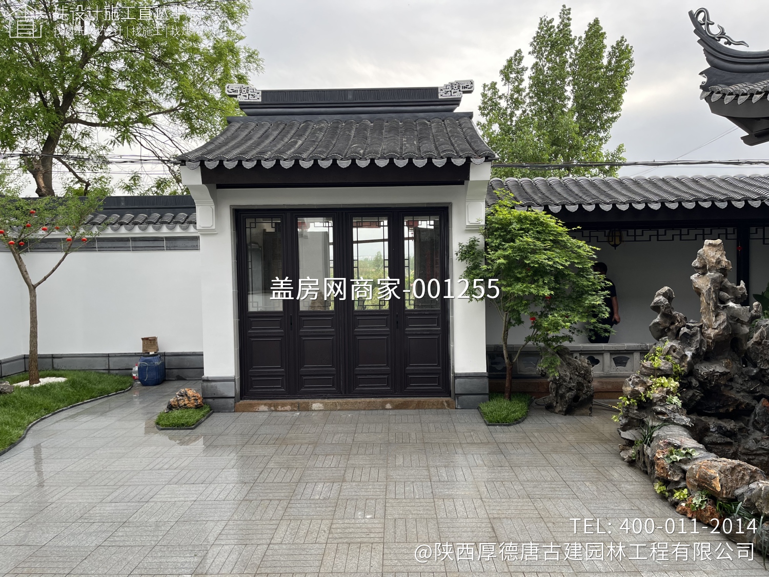 陕西西安杜总苏式合院