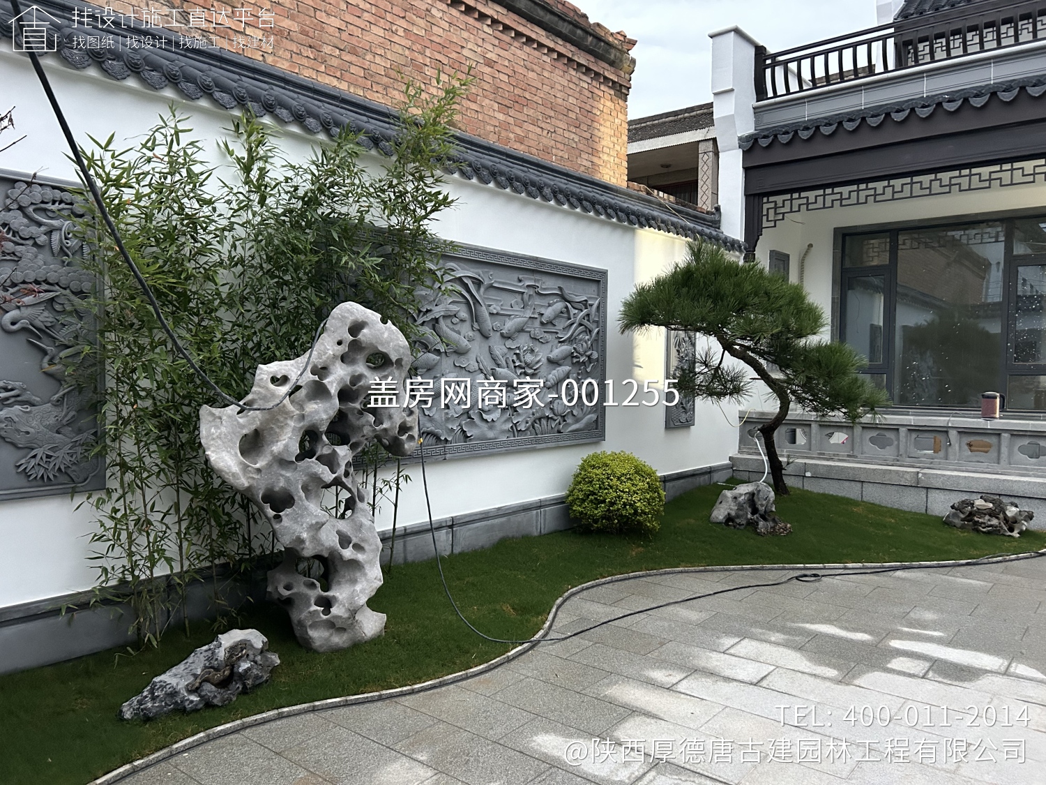 陕西咸阳杨总新中式合院