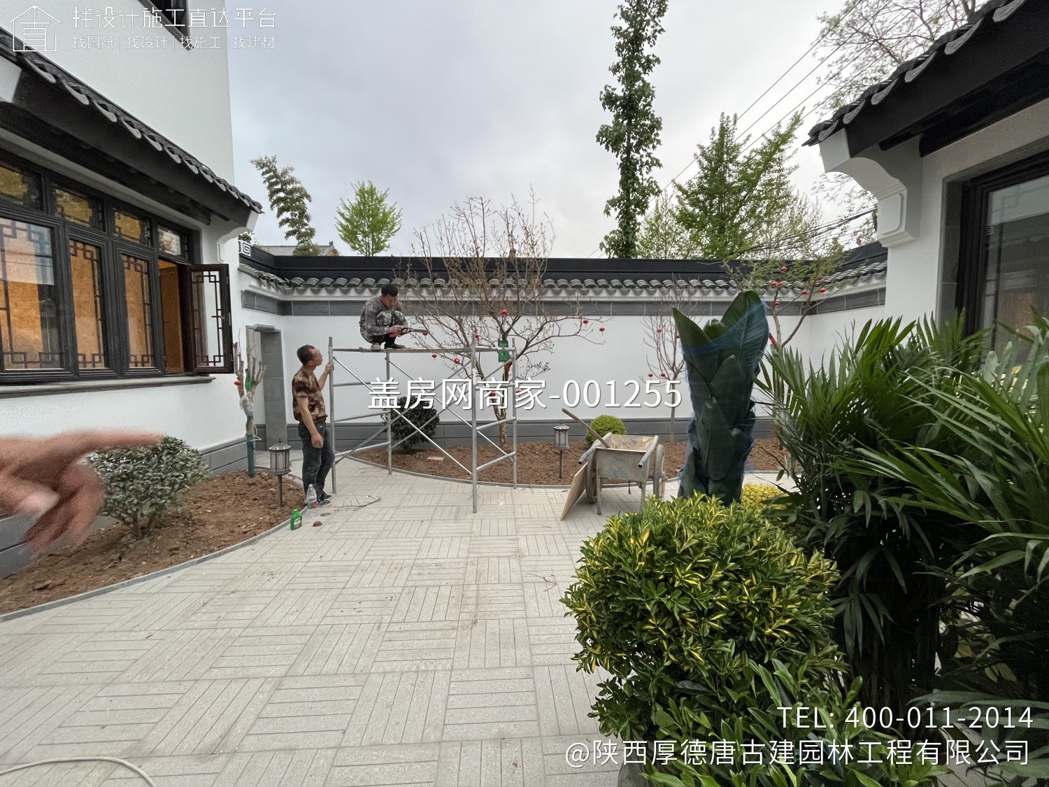 陕西西安杜总苏式合院