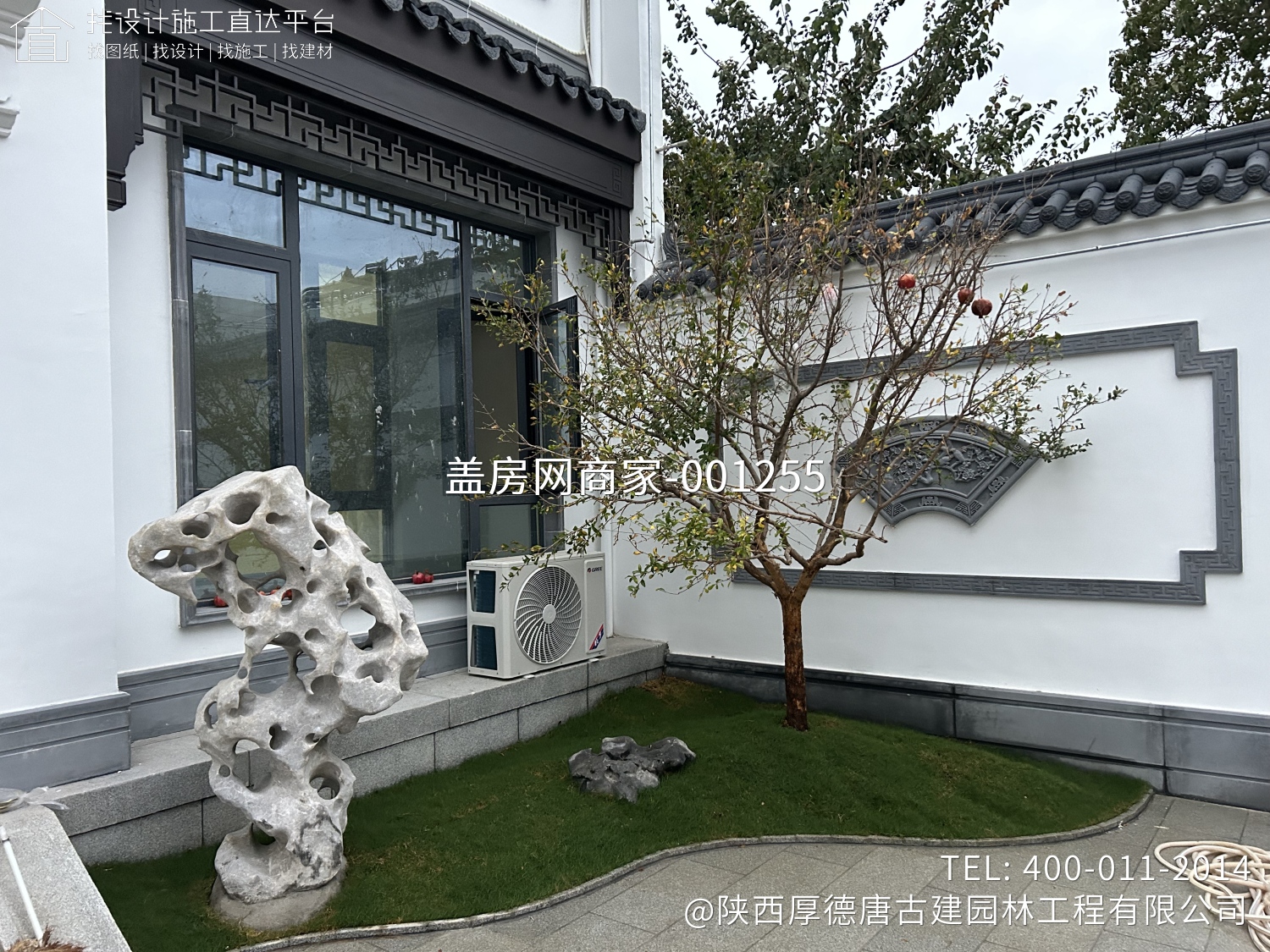 陕西咸阳杨总新中式合院