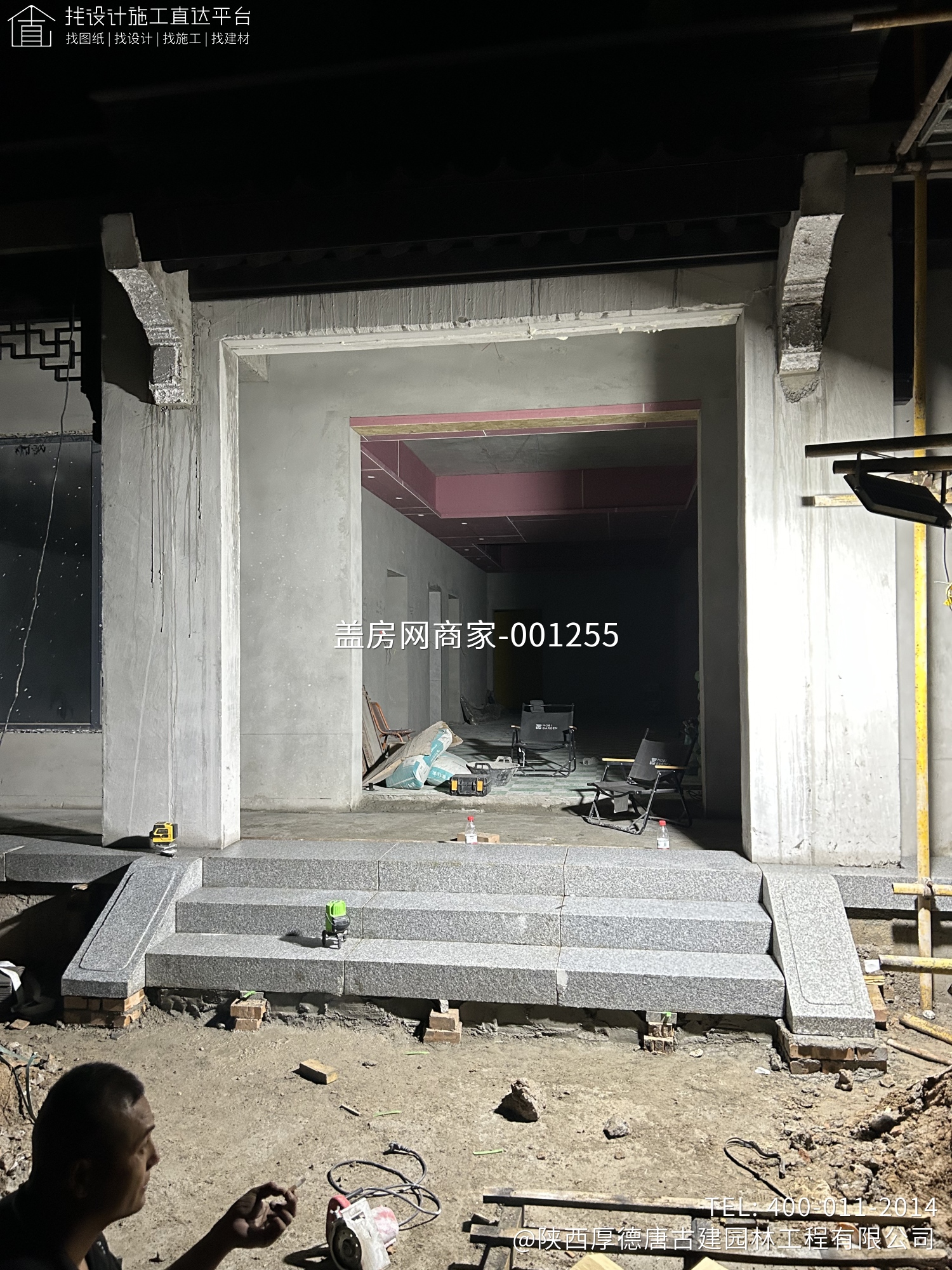 陕西咸阳杨总新中式合院