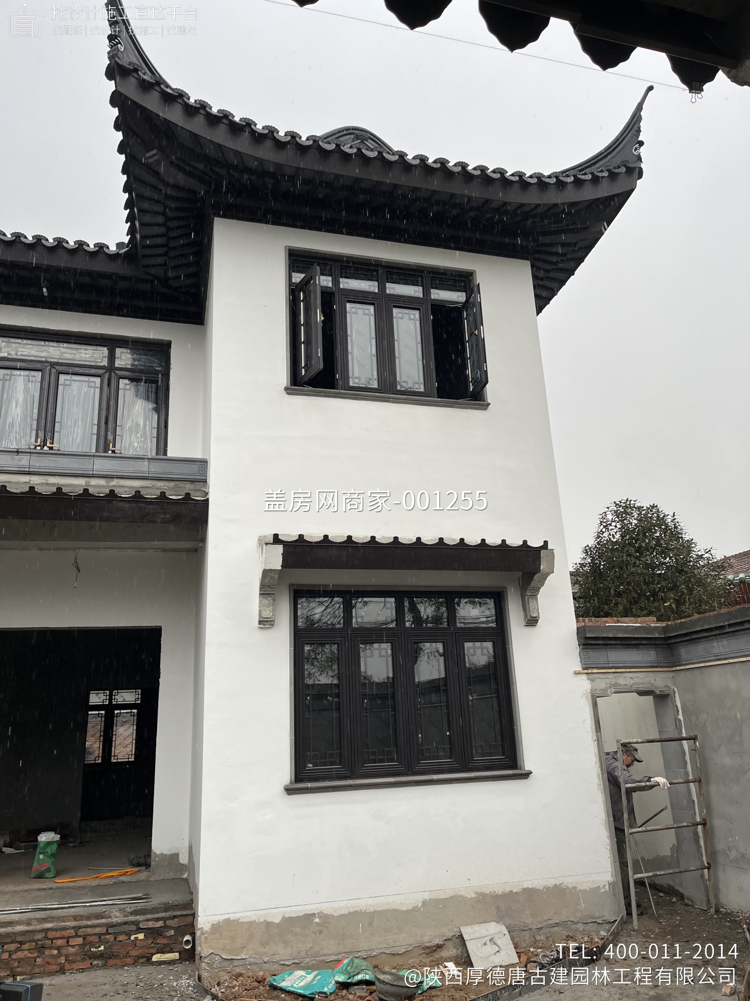 陕西西安杜总苏式合院