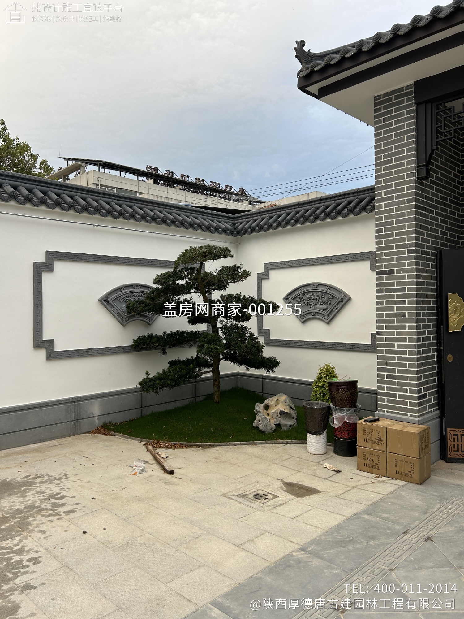 陕西咸阳杨总新中式合院