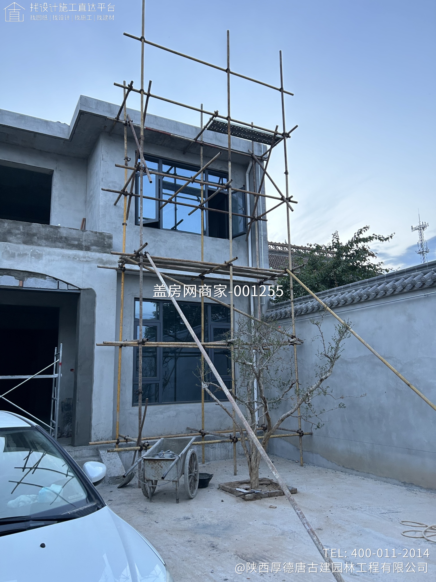 陕西咸阳杨总新中式合院