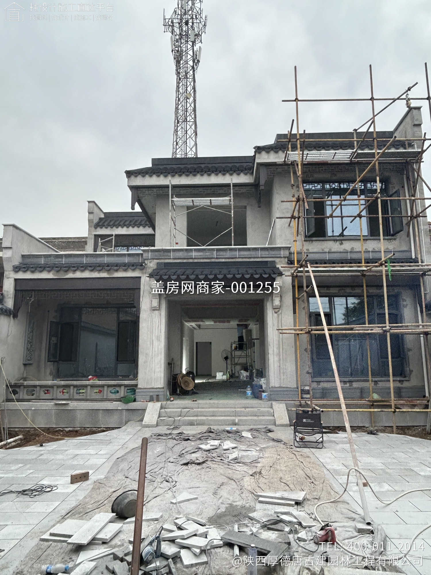 陕西咸阳杨总新中式合院