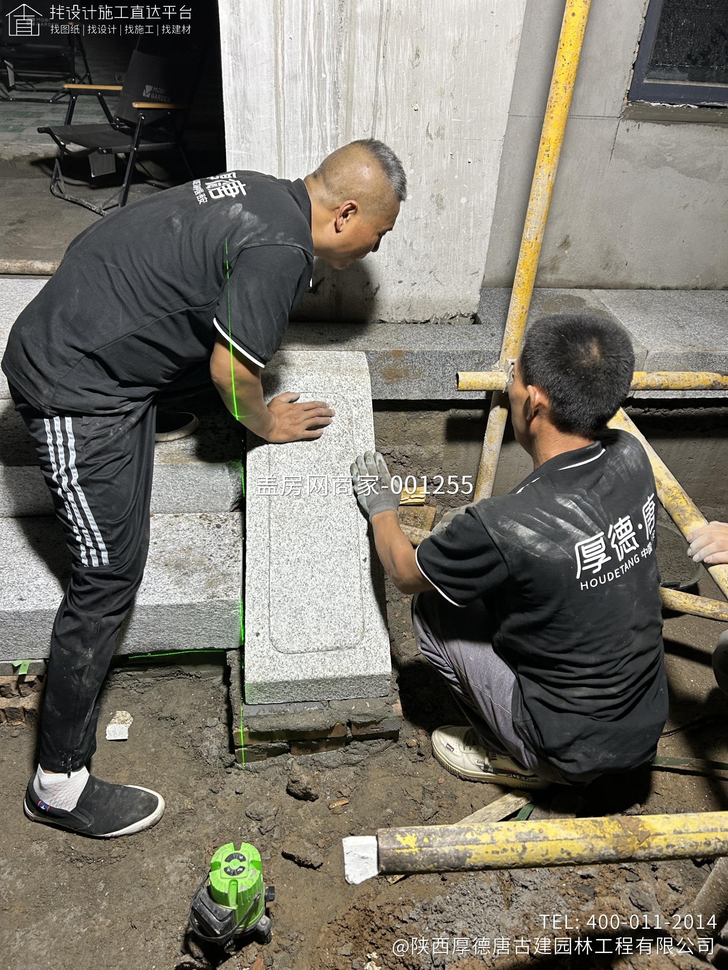 陕西咸阳杨总新中式合院