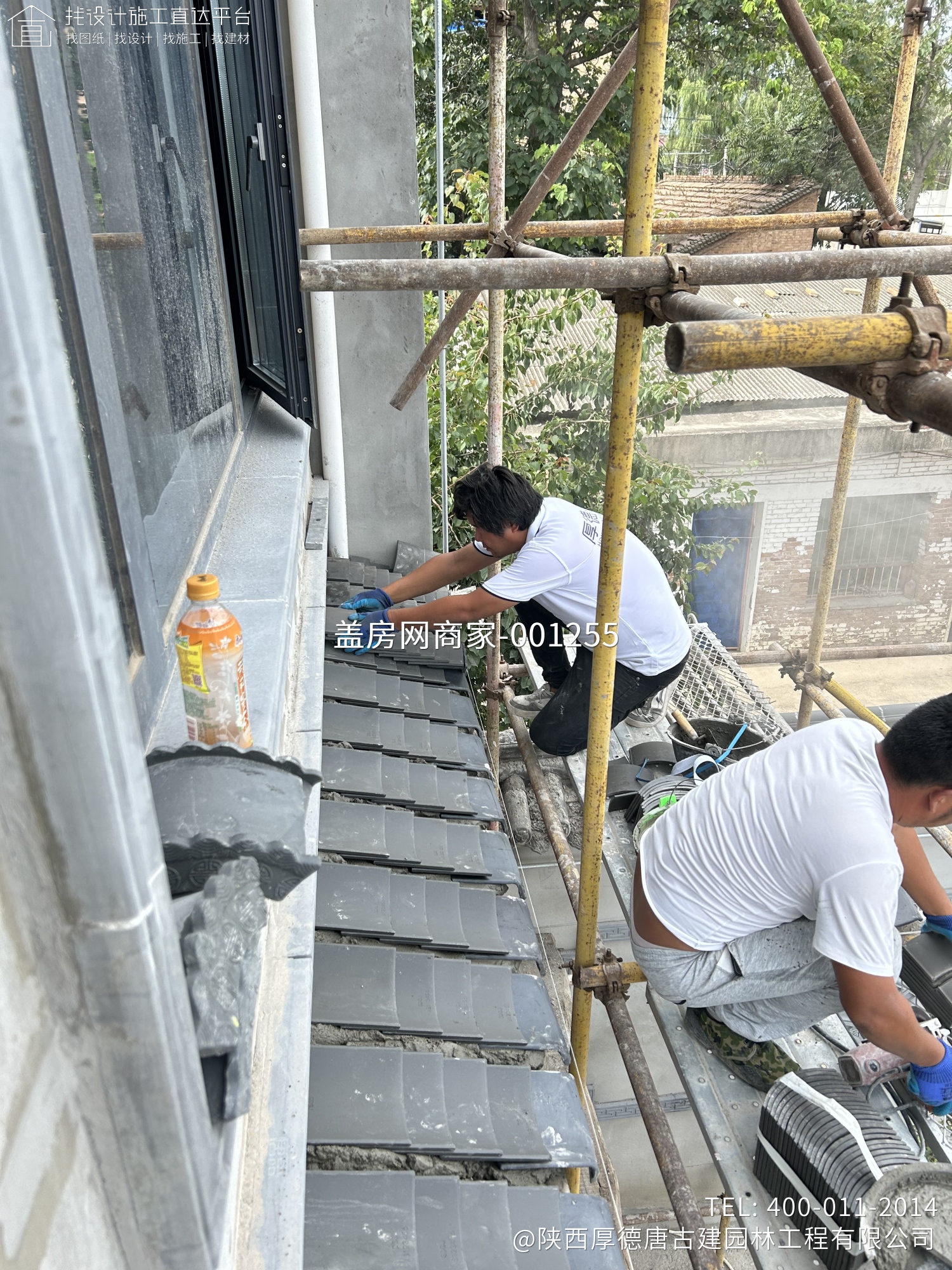 陕西咸阳杨总新中式合院