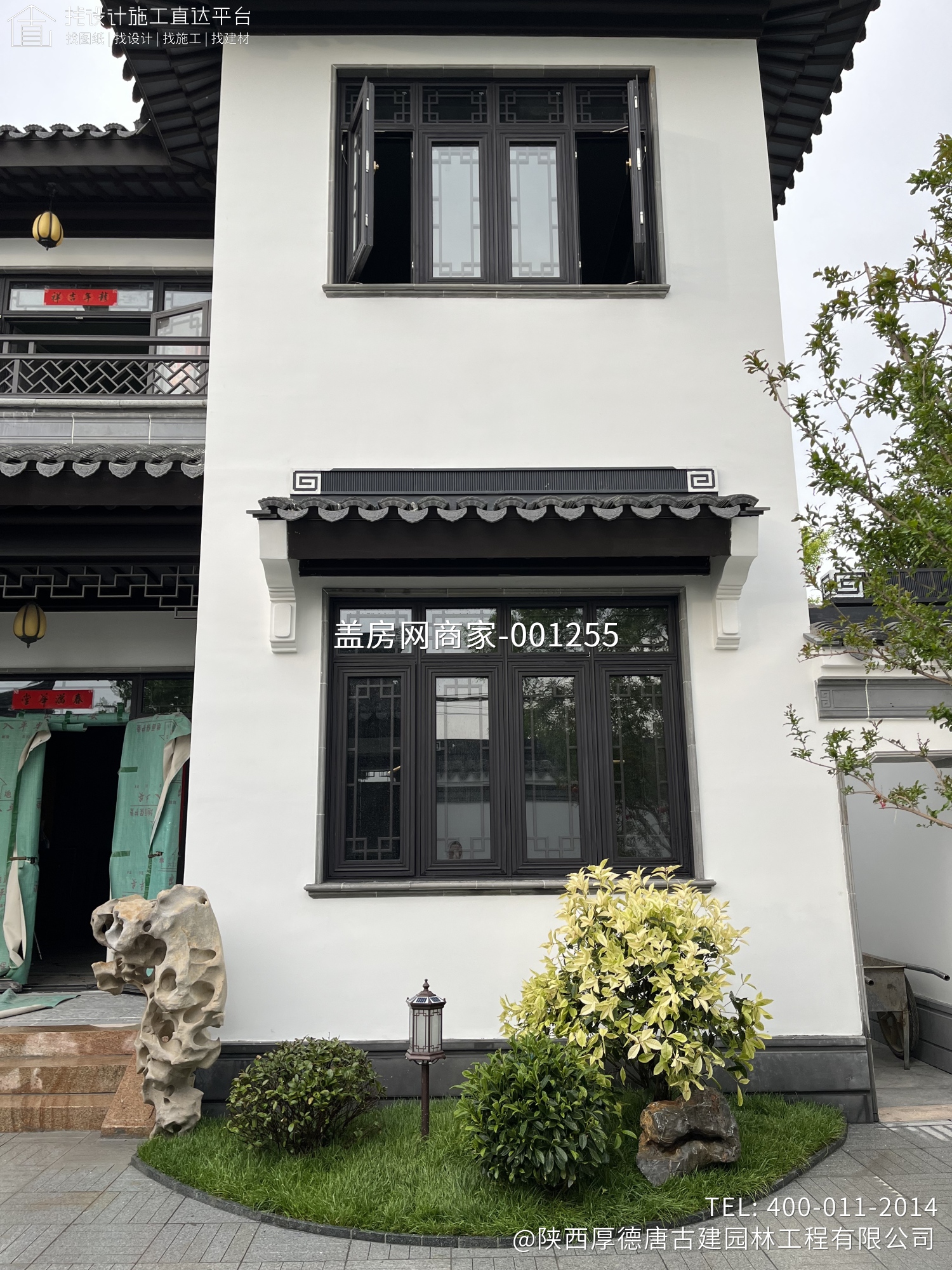 陕西西安杜总苏式合院