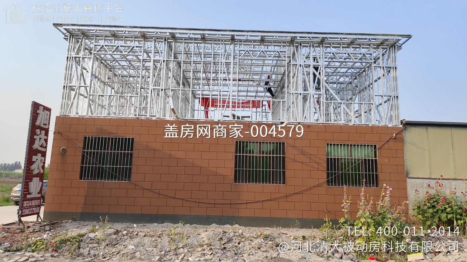 张府二层加建轻钢实心浇筑别墅