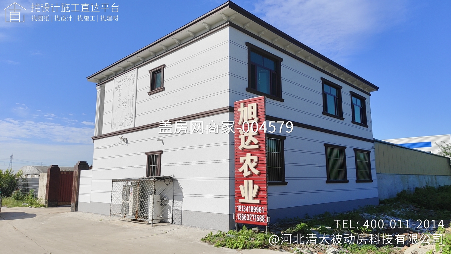 张府二层加建轻钢实心浇筑别墅