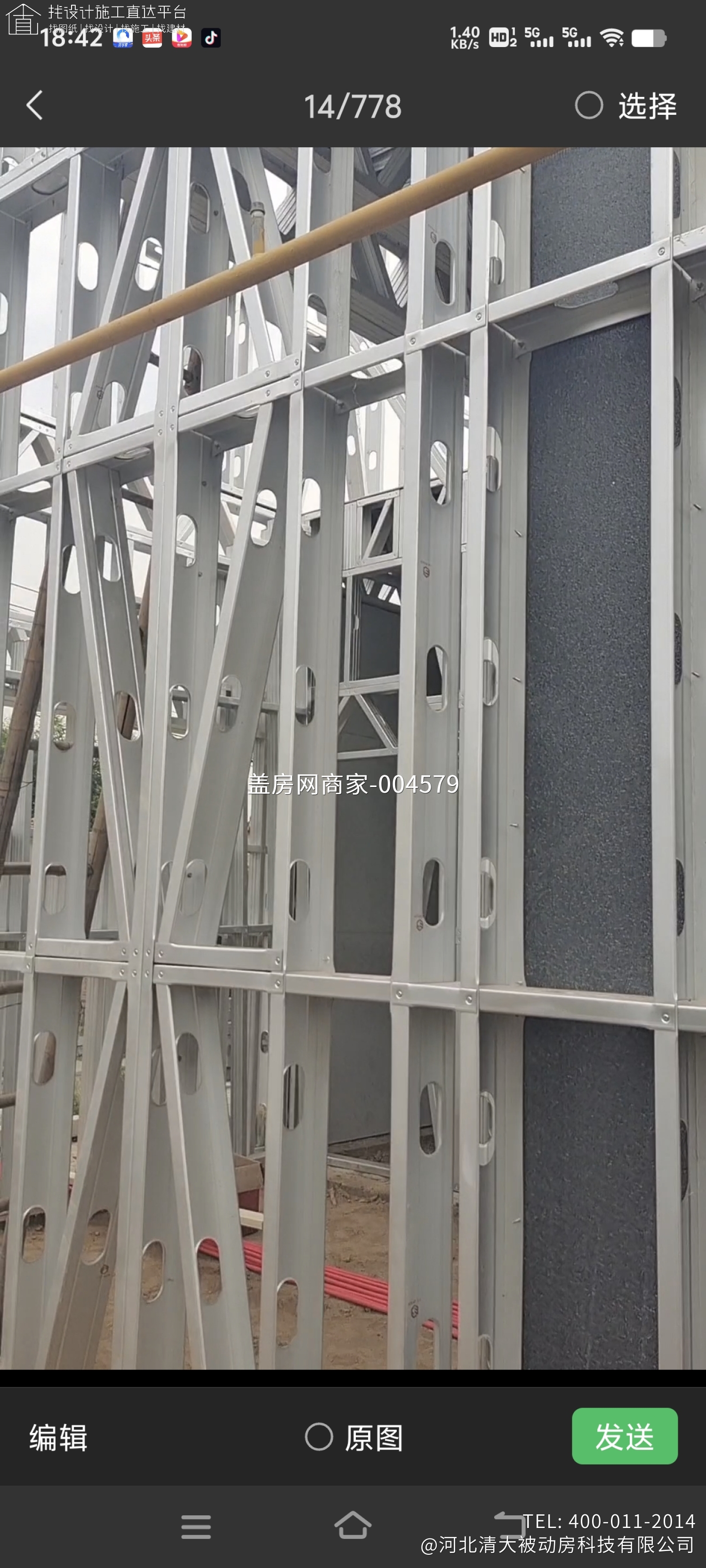 张府二层加建轻钢实心浇筑别墅