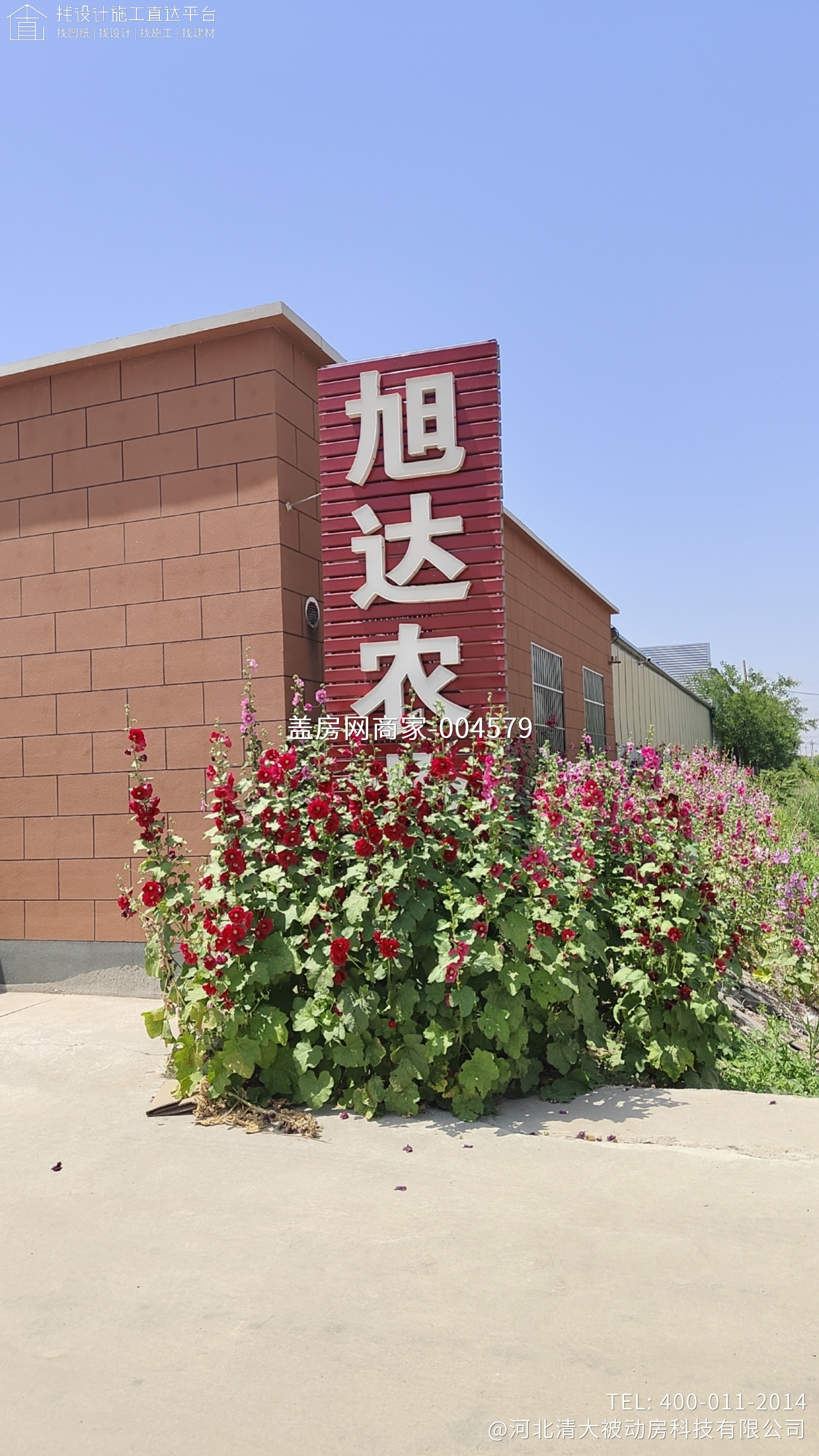 张府二层加建轻钢实心浇筑别墅