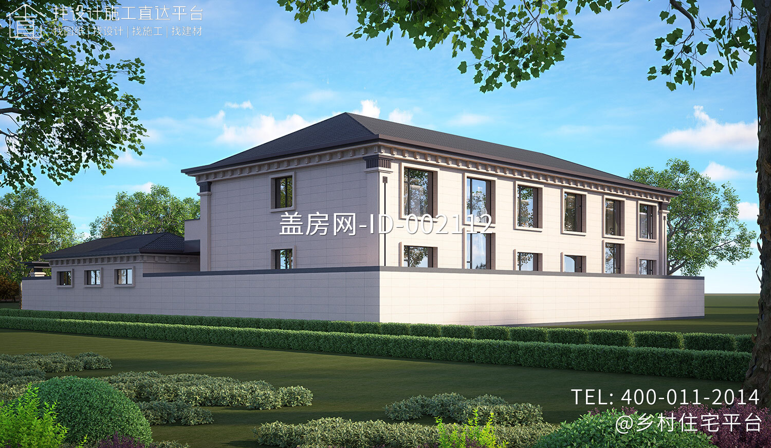 山西临汾高家二层新中式双拼别墅	