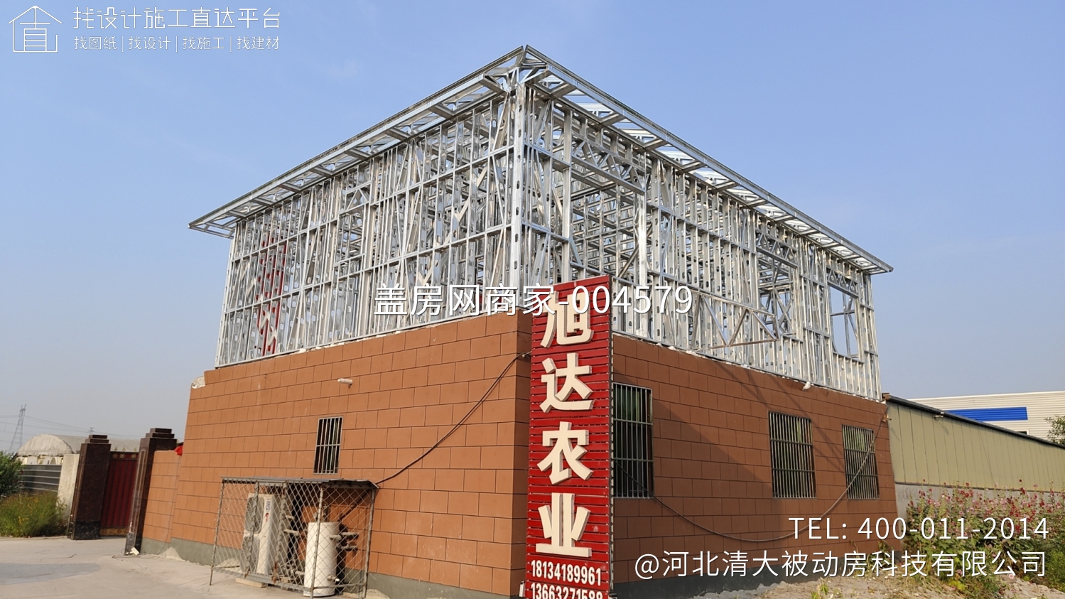 张府二层加建轻钢实心浇筑别墅