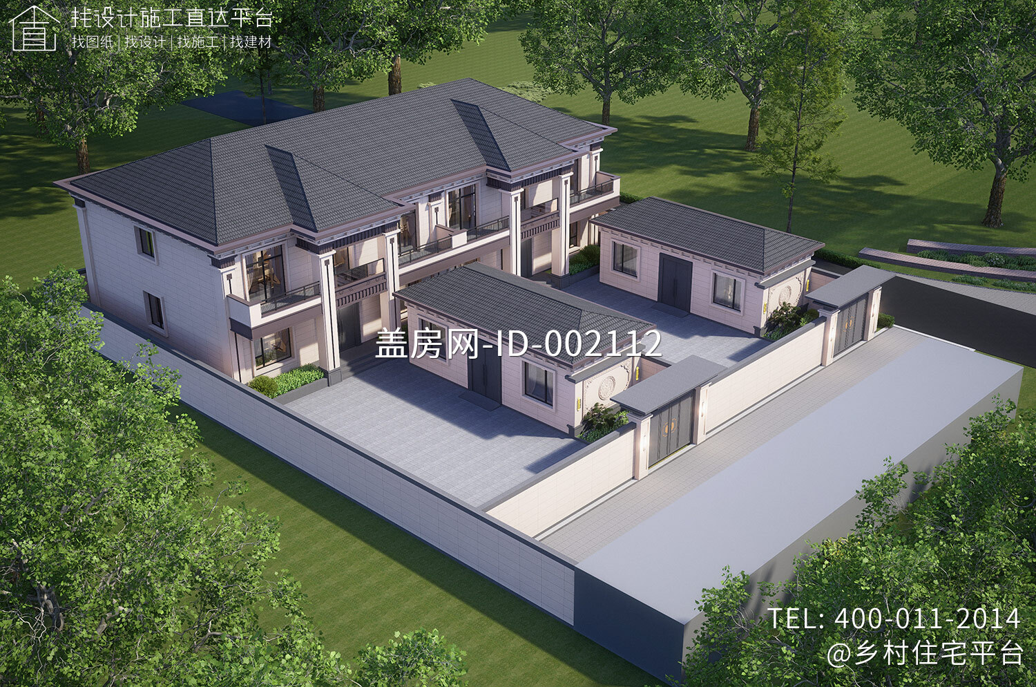 山西临汾高家二层新中式双拼别墅	