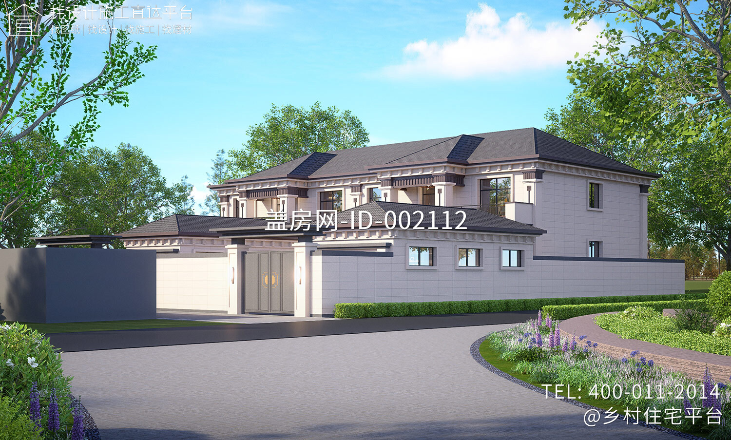 山西临汾高家二层新中式双拼别墅	