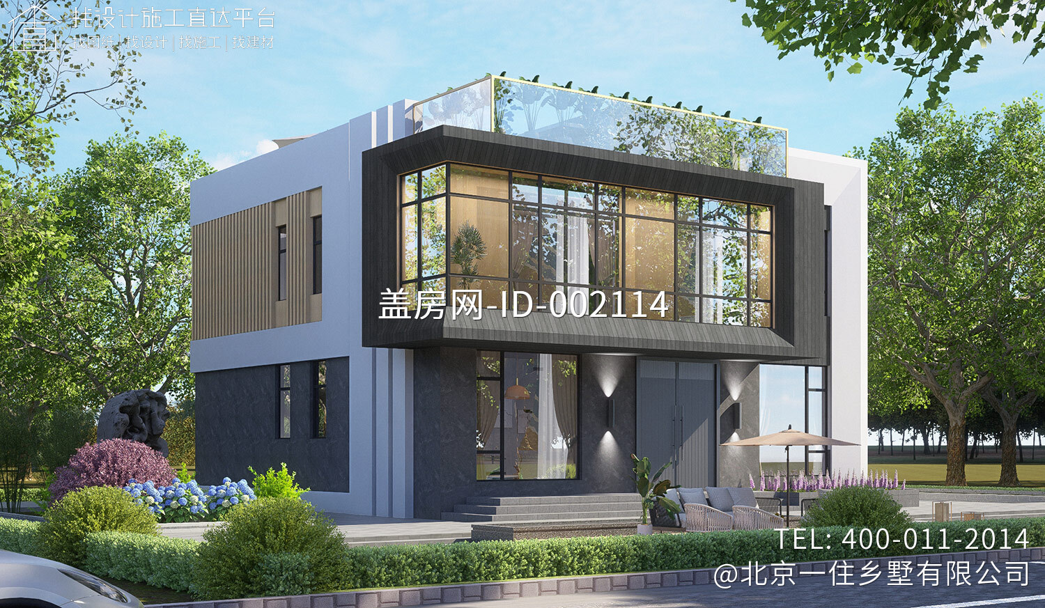 河南南阳罗家二层现代别墅	