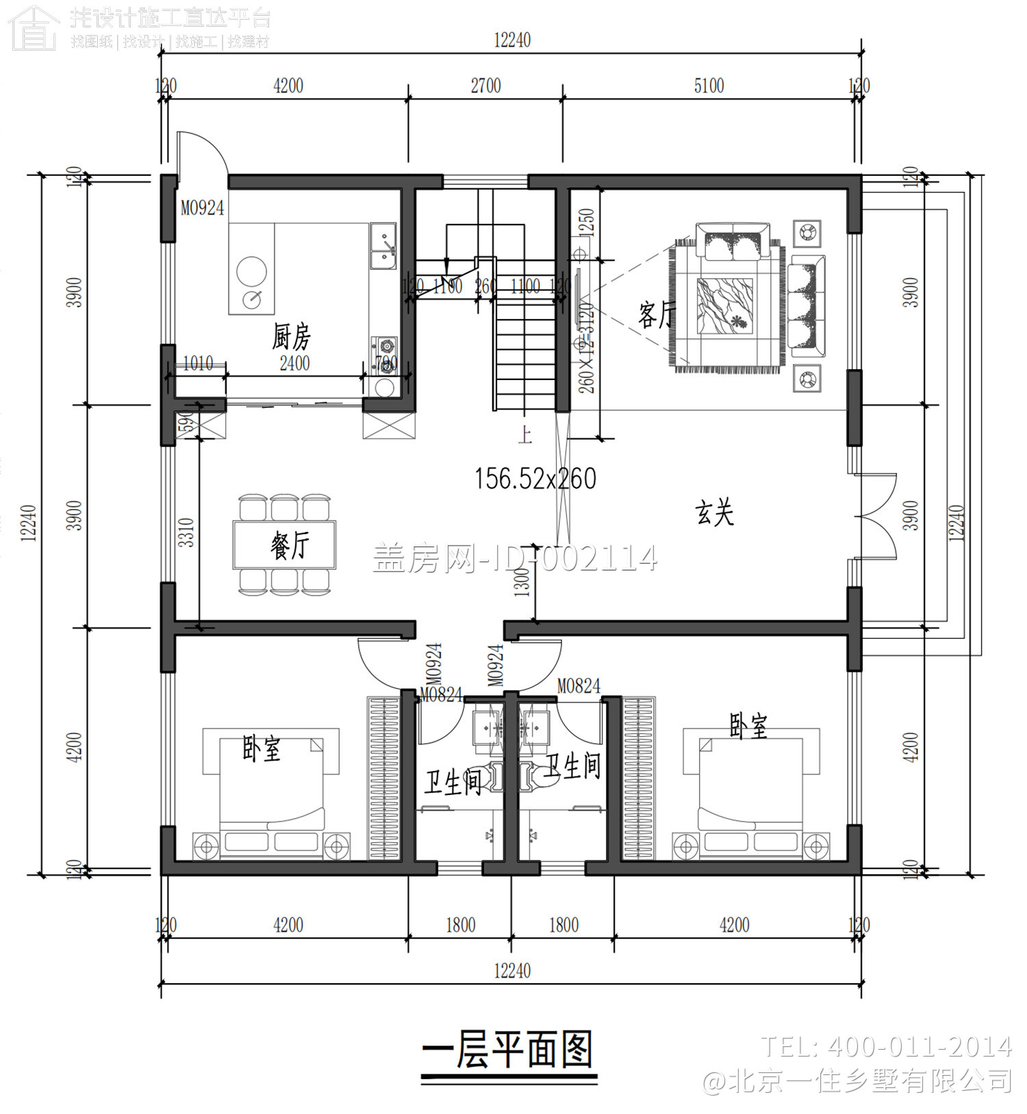 河南南阳罗家二层现代别墅	