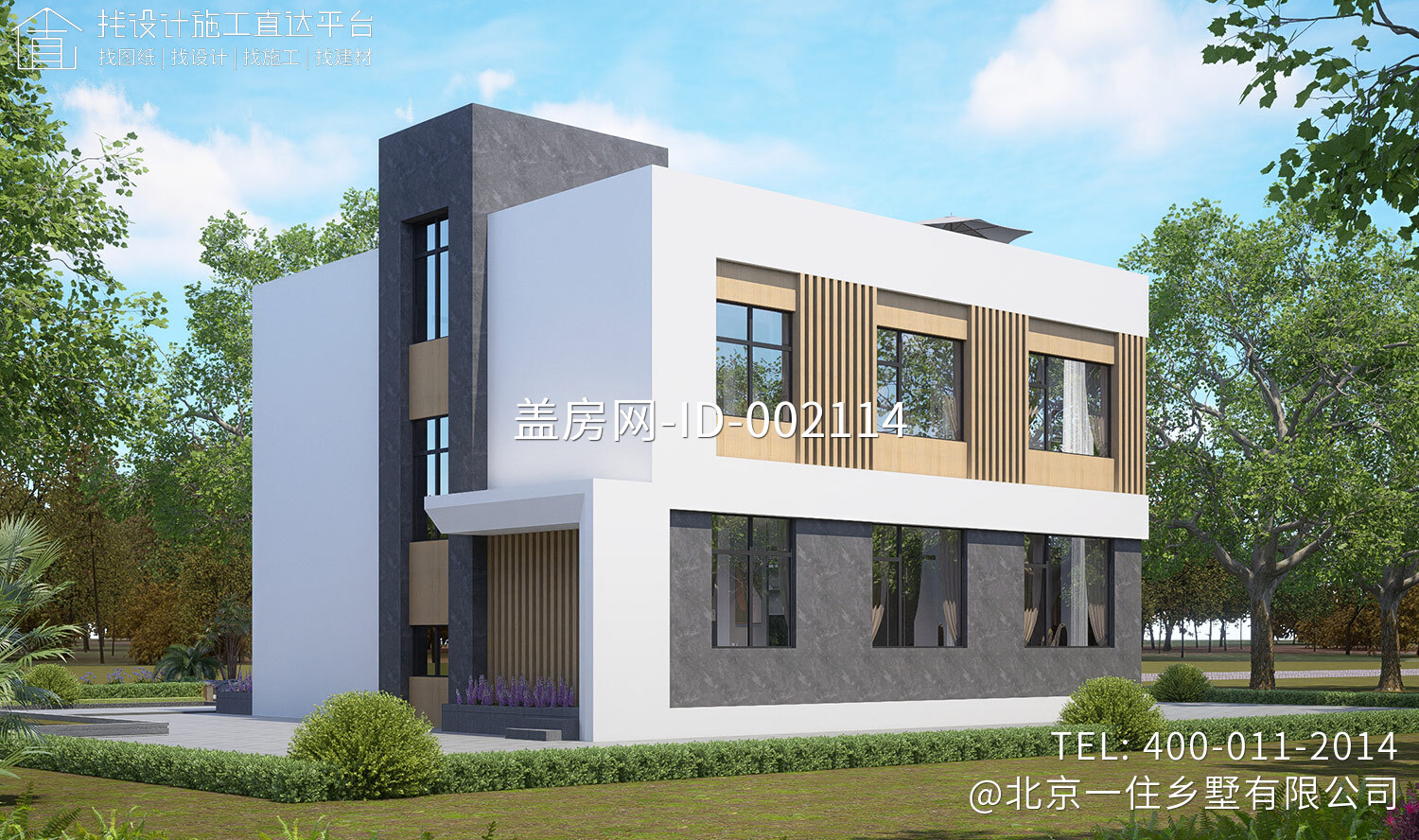 河南南阳罗家二层现代别墅	