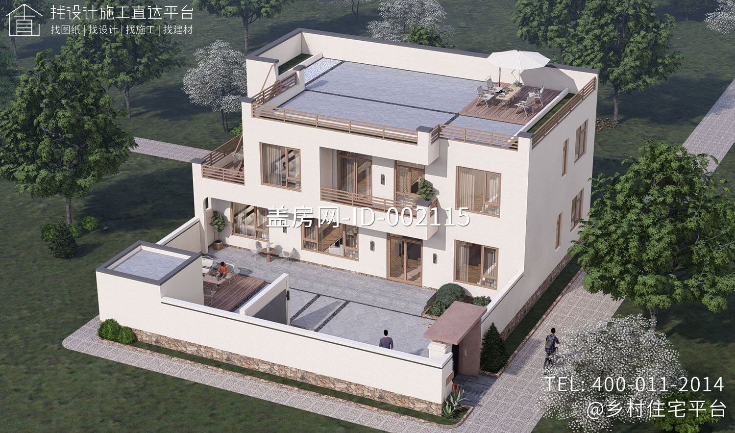 北京密云金家二层现代别墅	