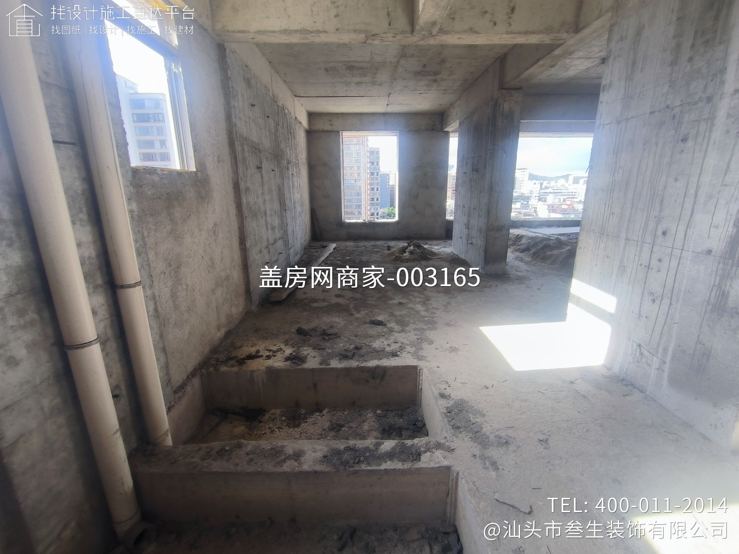 汕头酒店式自建房