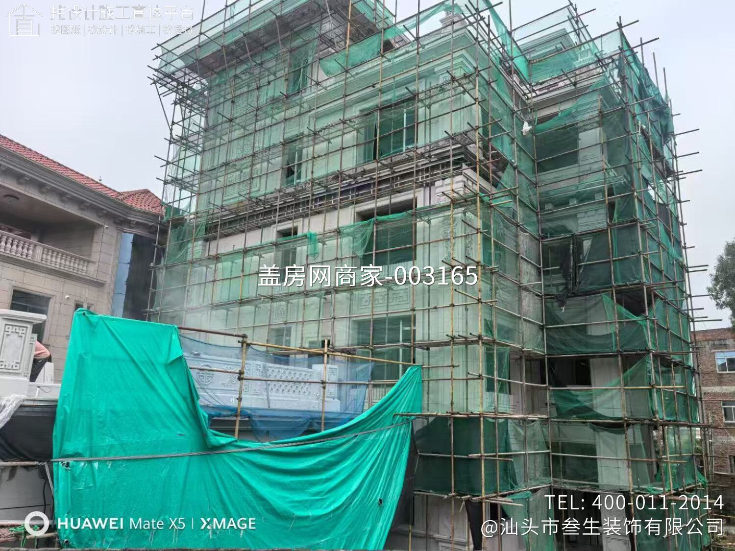 潮阳欧式自建房