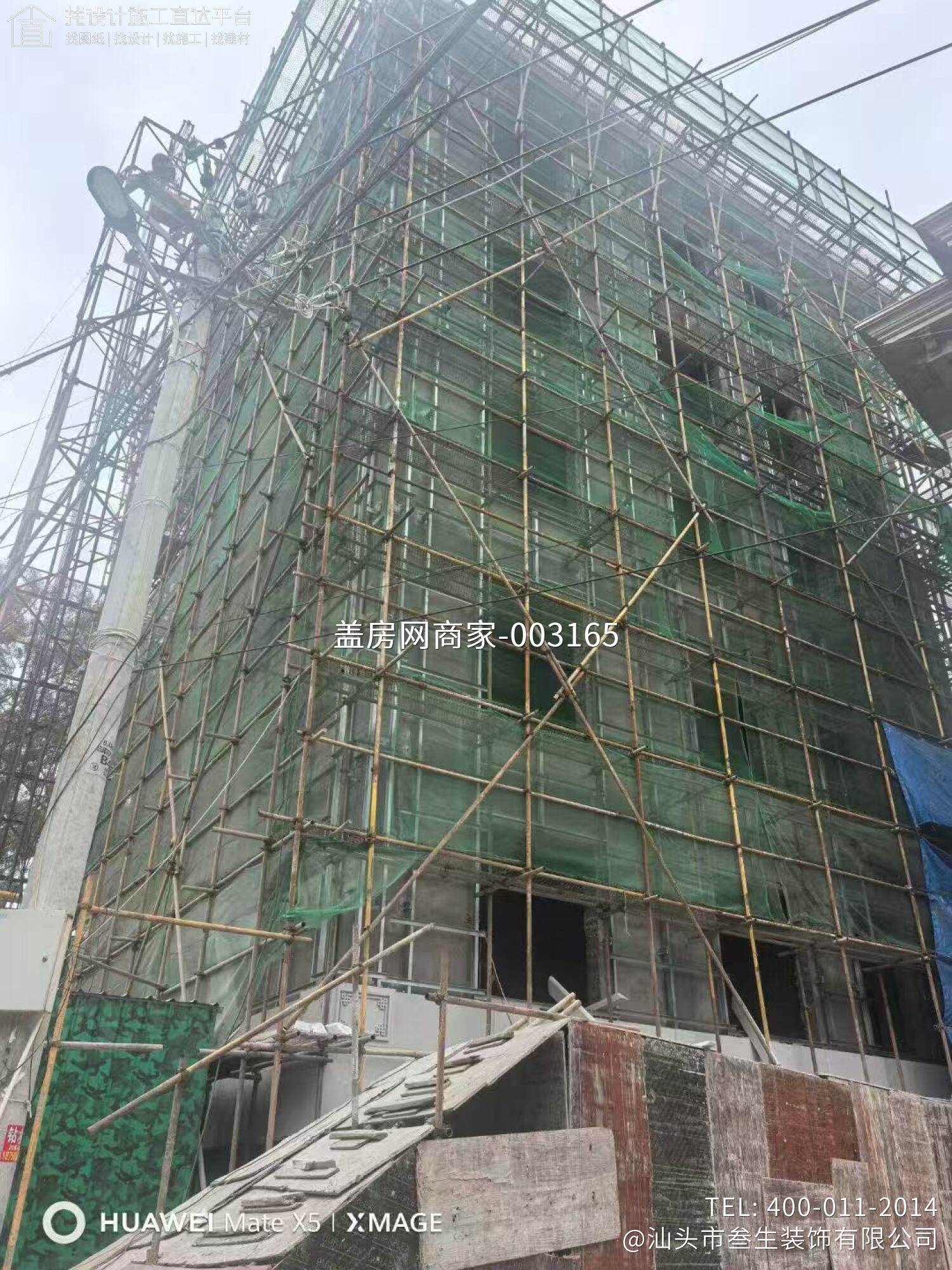 揭阳市揭东区地都镇郑府誉楼