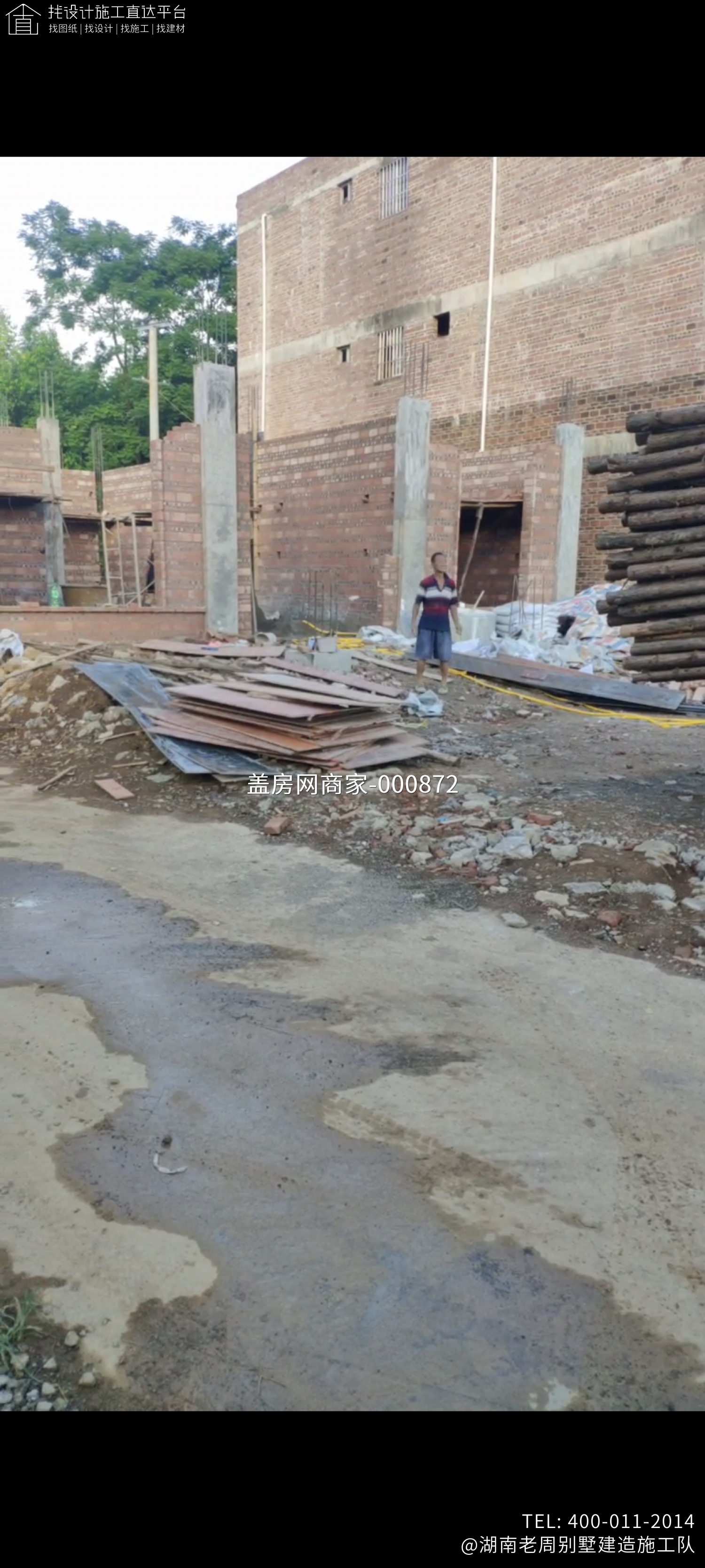 广西来宾覃总别墅