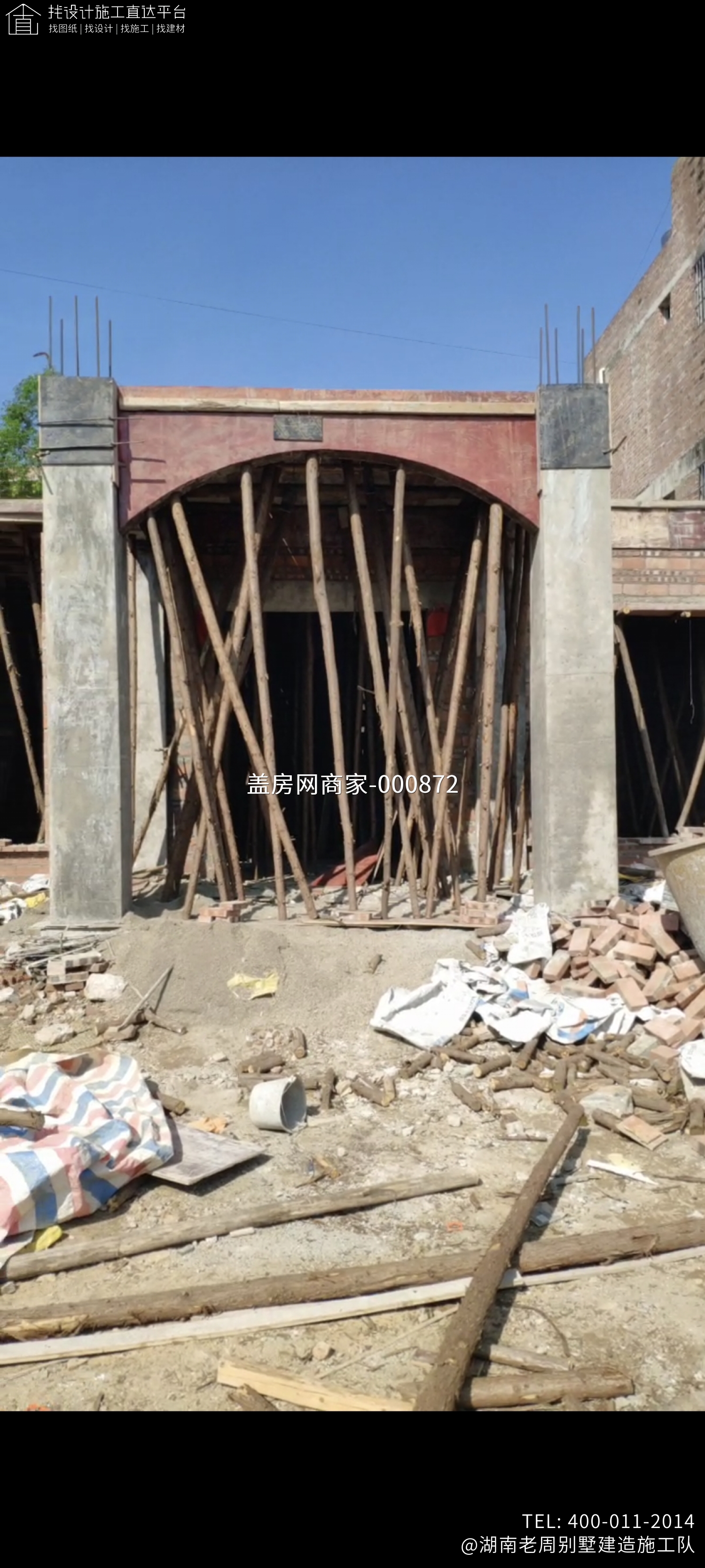 广西来宾覃总别墅