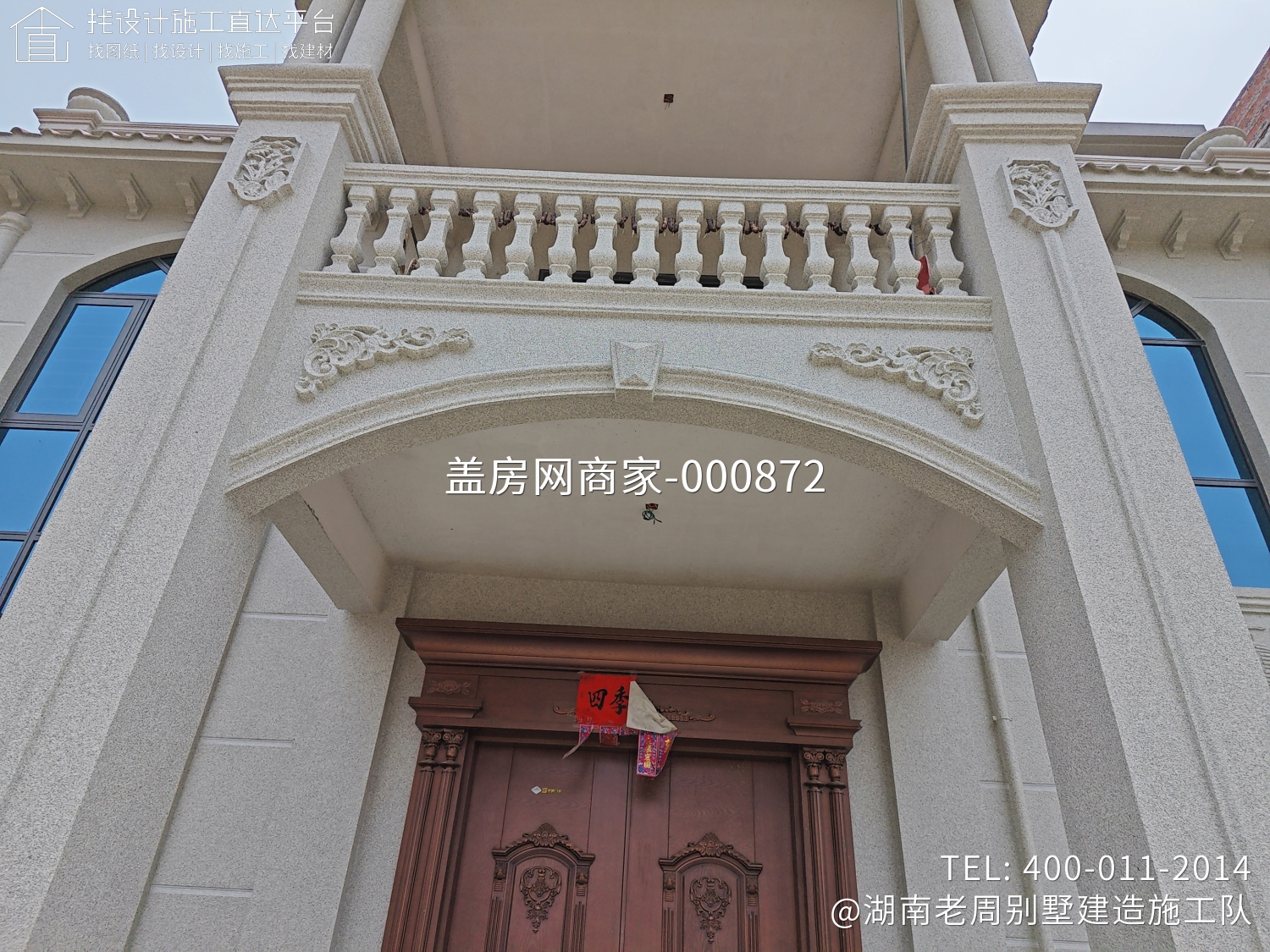 广西来宾覃总别墅