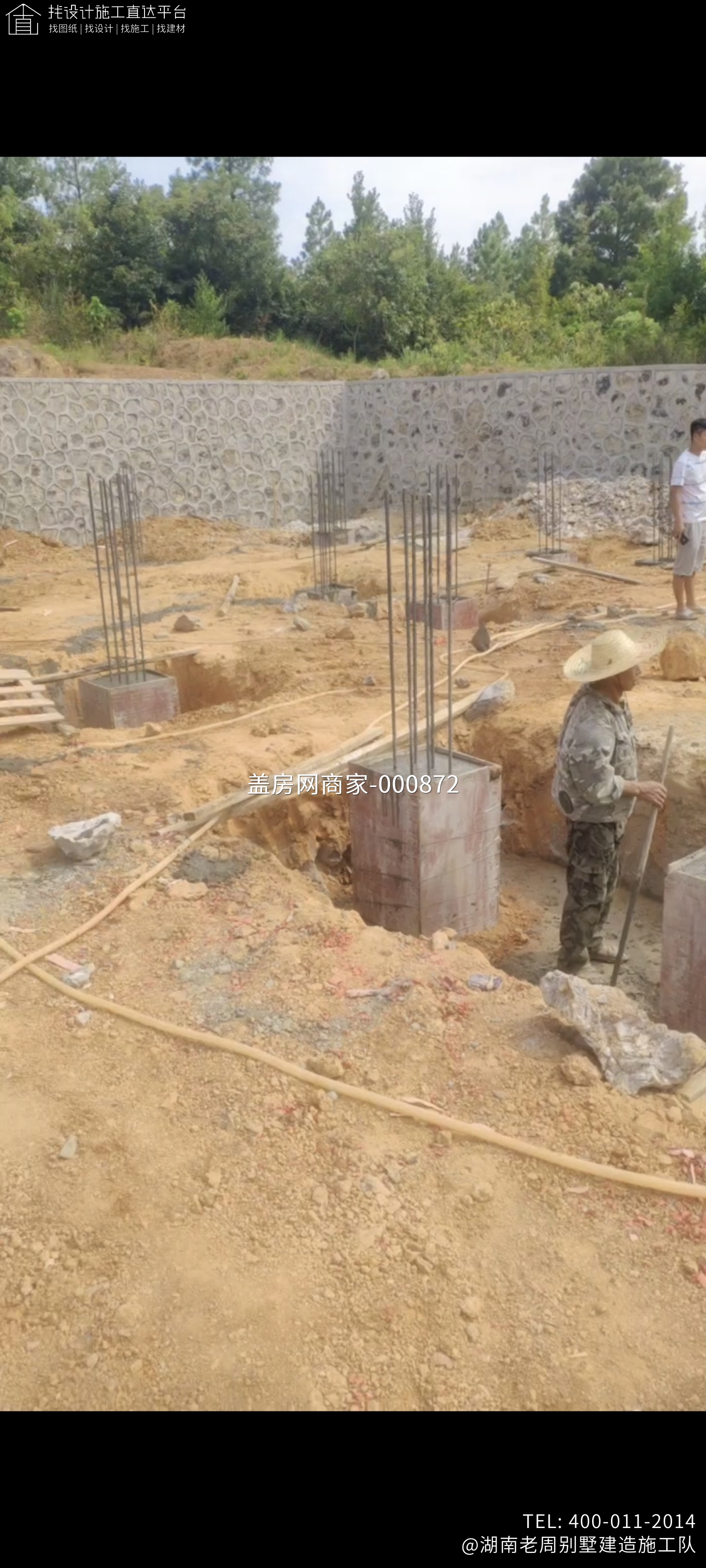 永州市熊老板别墅