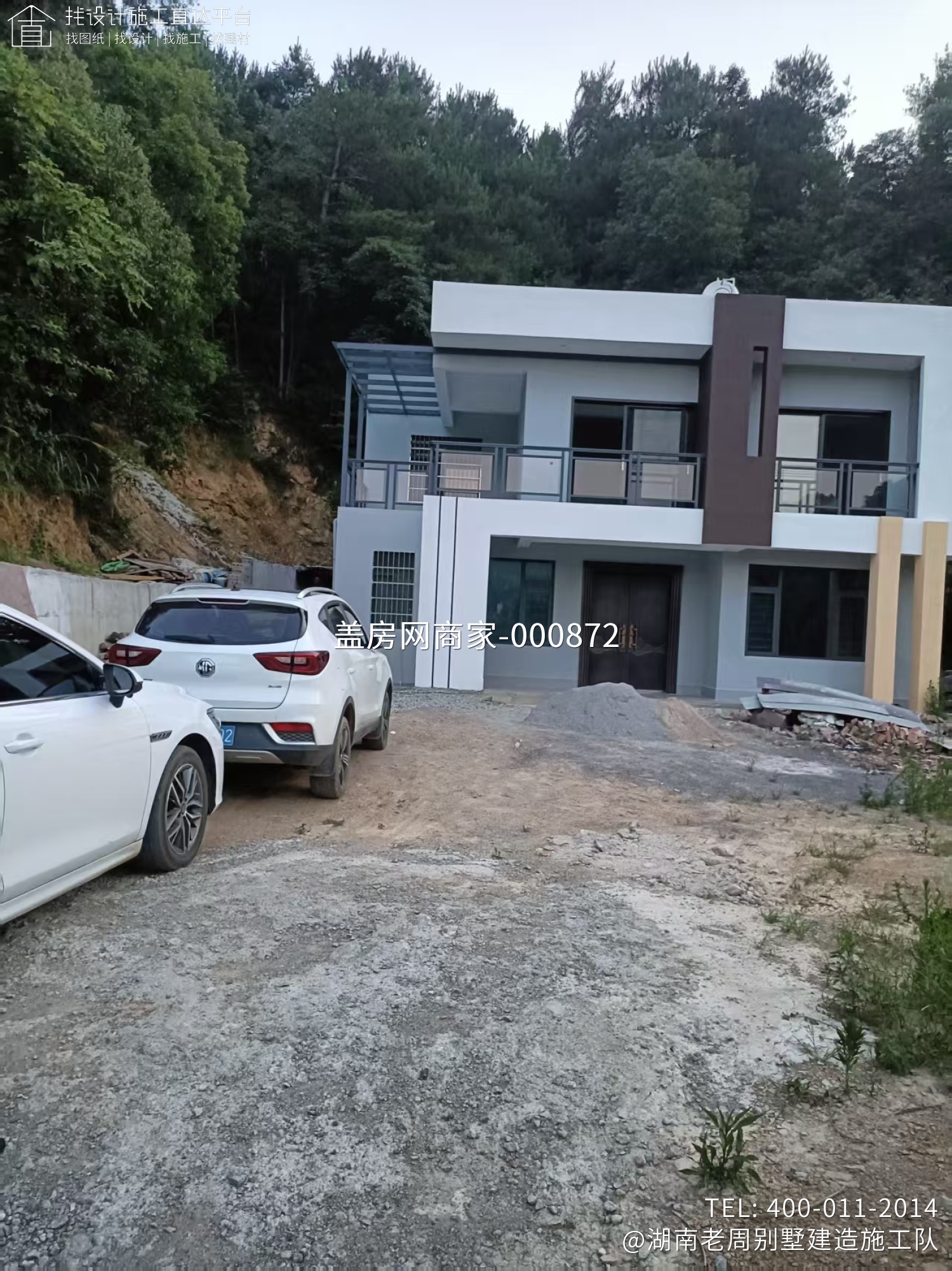 衡阳聂总现代风别墅