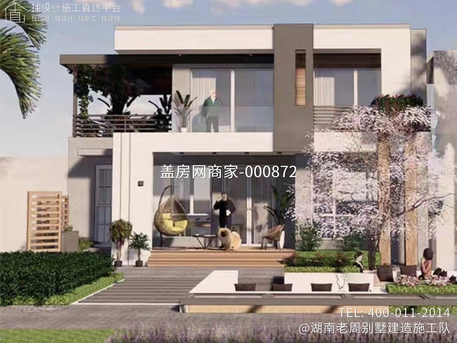 衡阳聂总现代风别墅