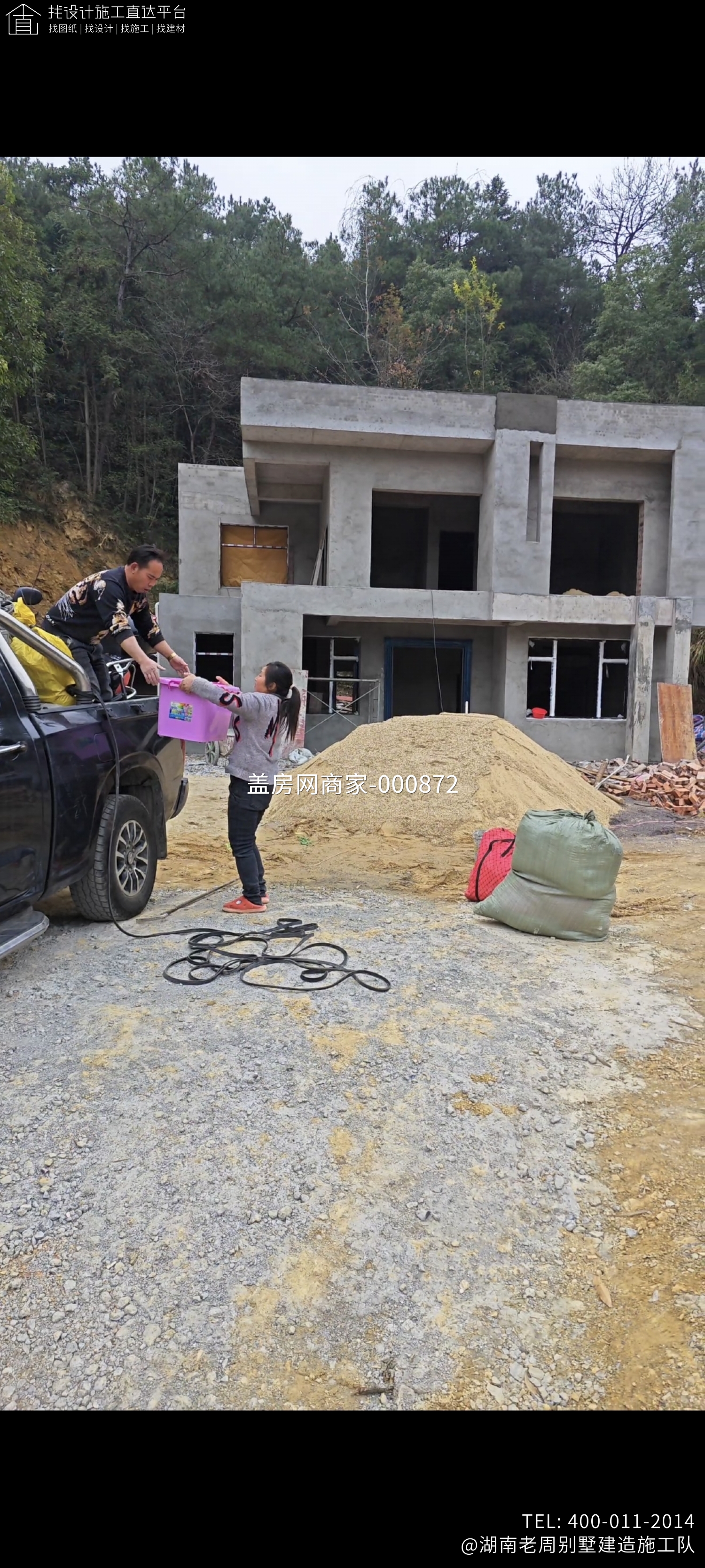 衡阳聂总现代风别墅