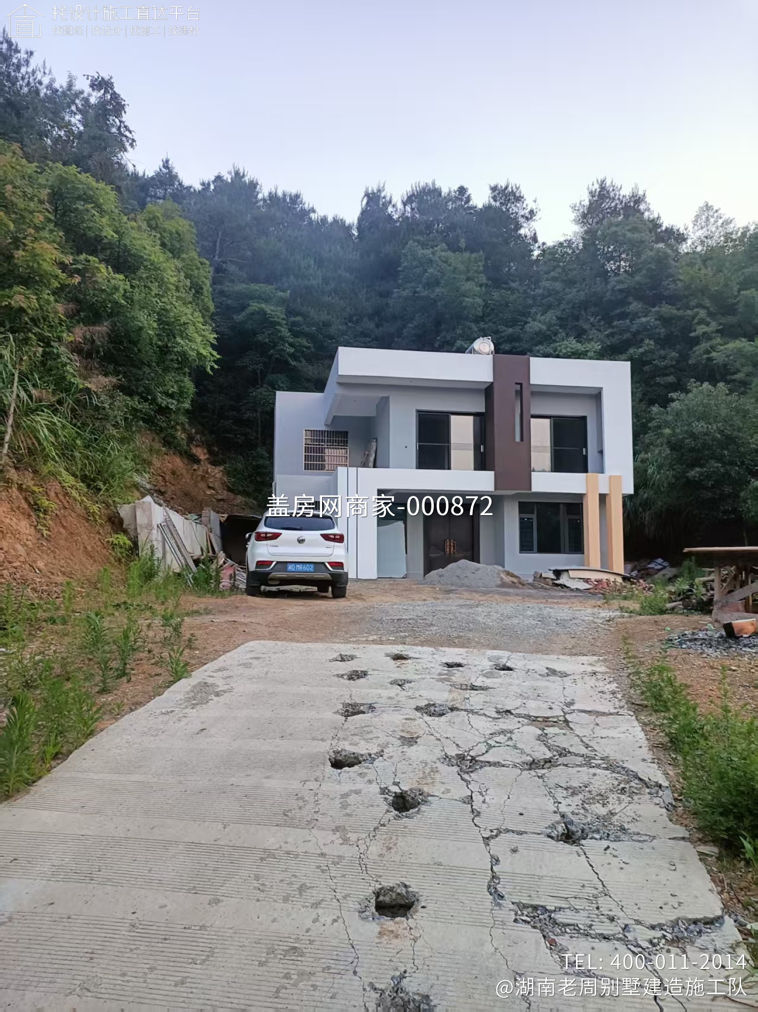 衡阳聂总现代风别墅