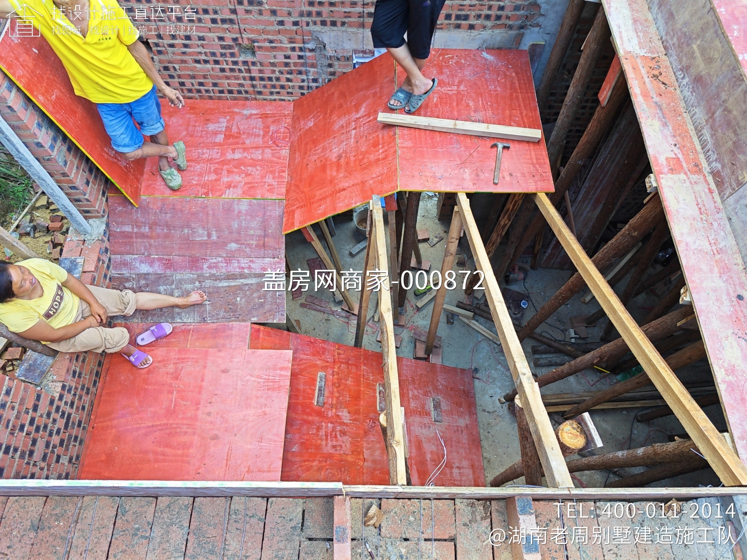 衡阳聂总现代风别墅